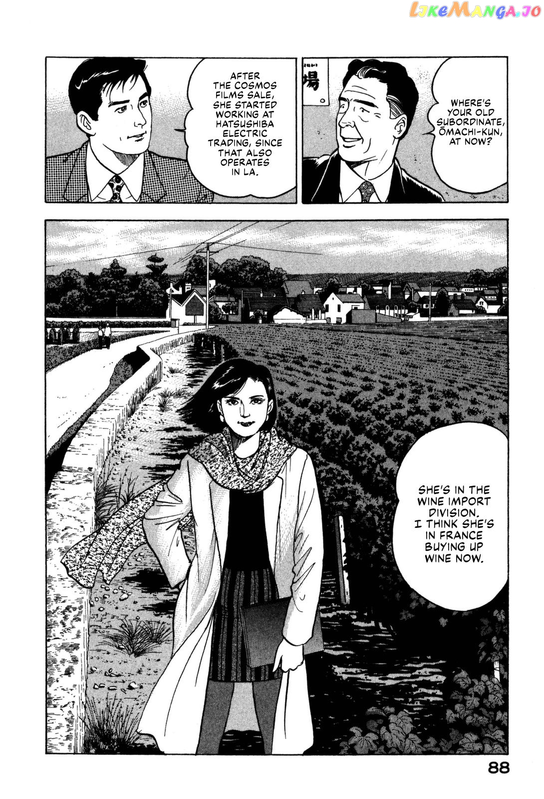Division Chief Shima Kōsaku chapter 13 - page 25