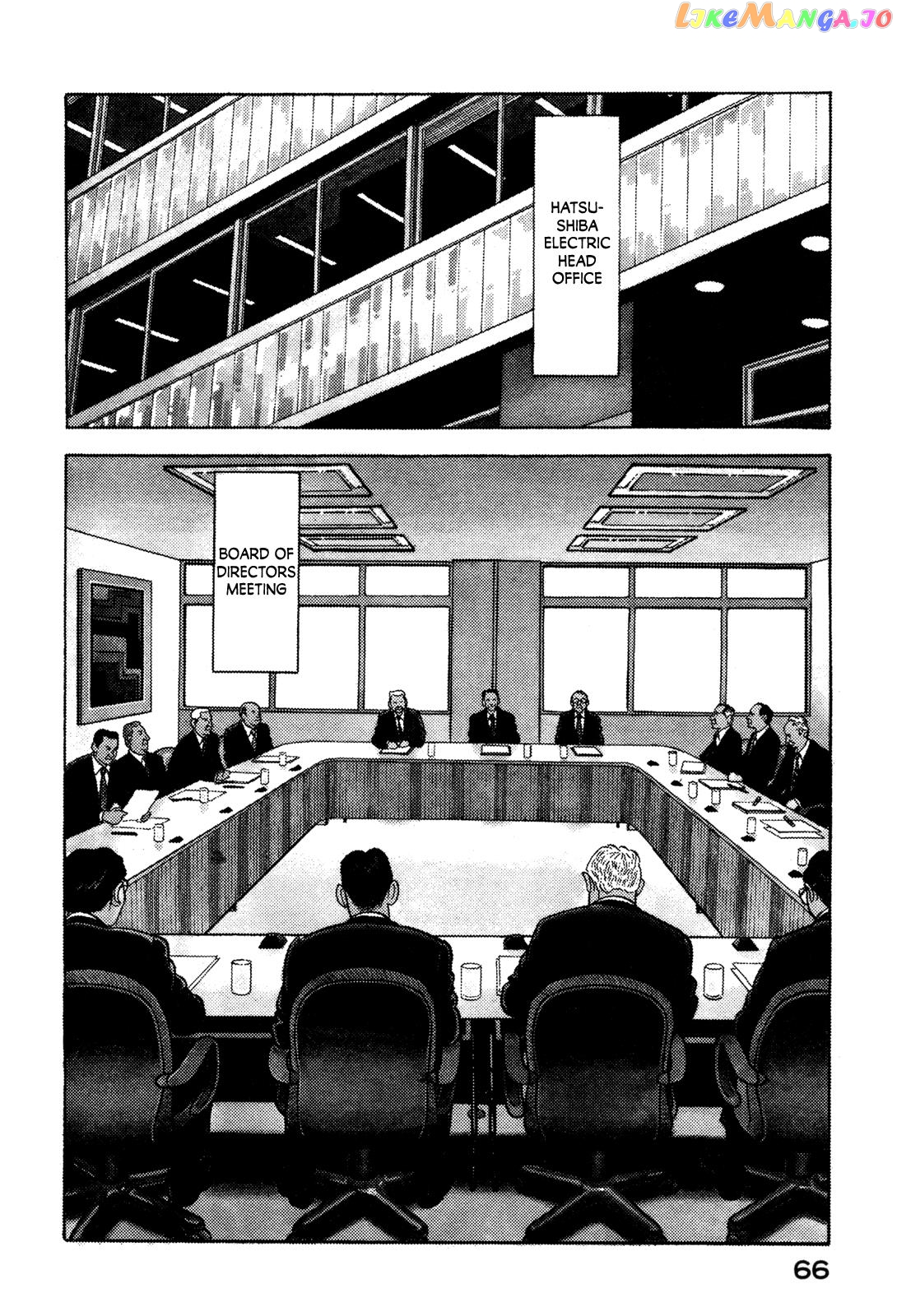 Division Chief Shima Kōsaku chapter 13 - page 3