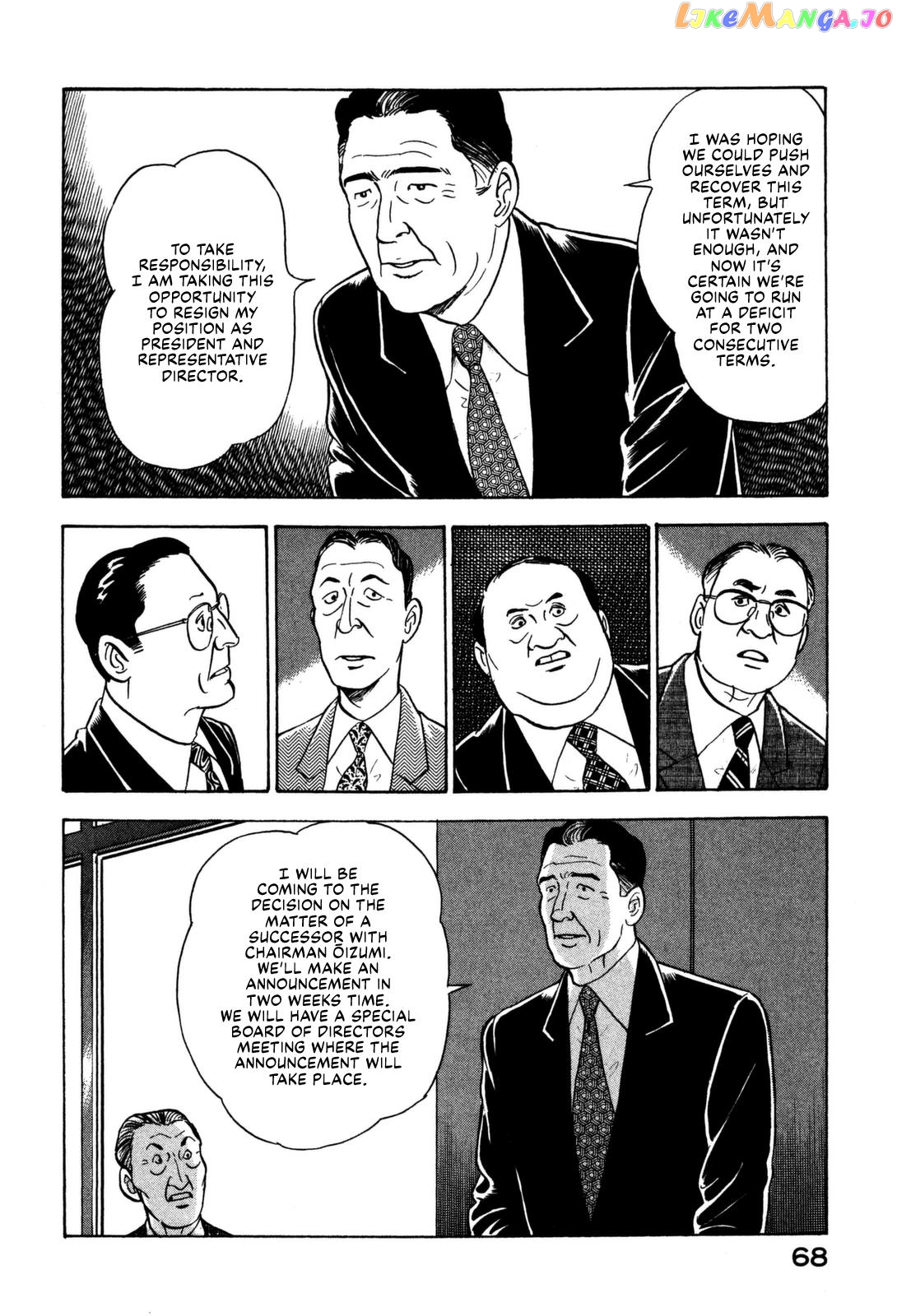 Division Chief Shima Kōsaku chapter 13 - page 5