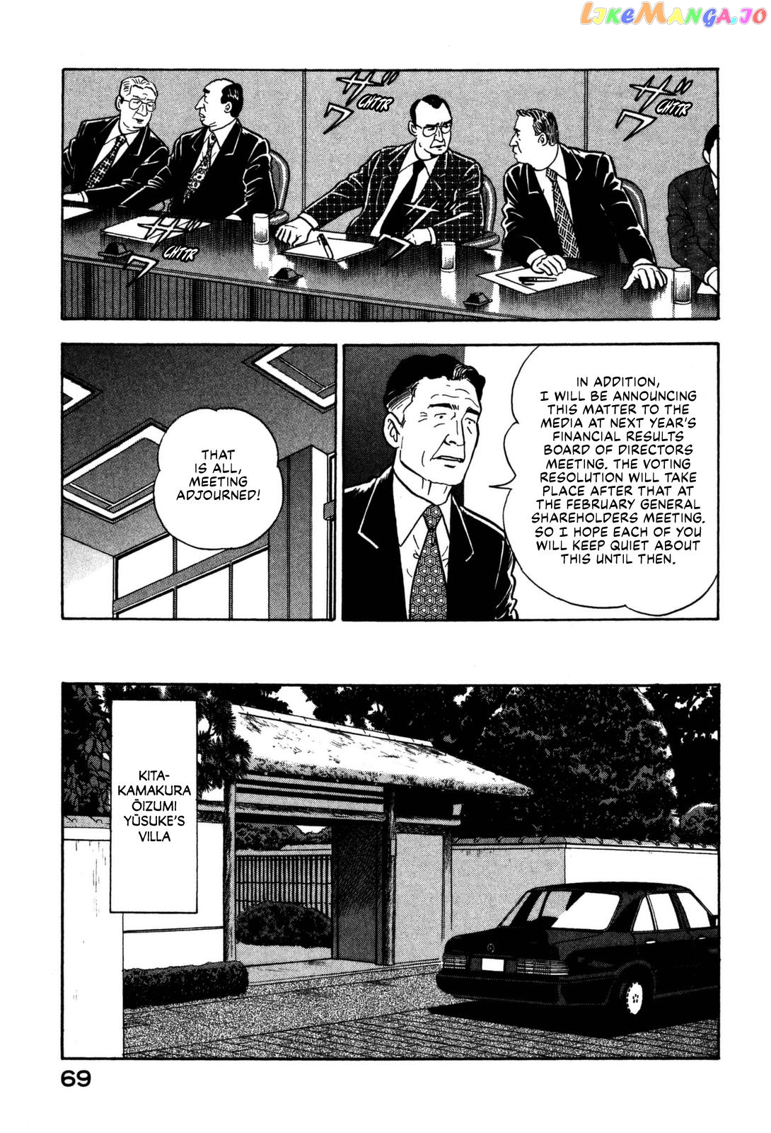 Division Chief Shima Kōsaku chapter 13 - page 6