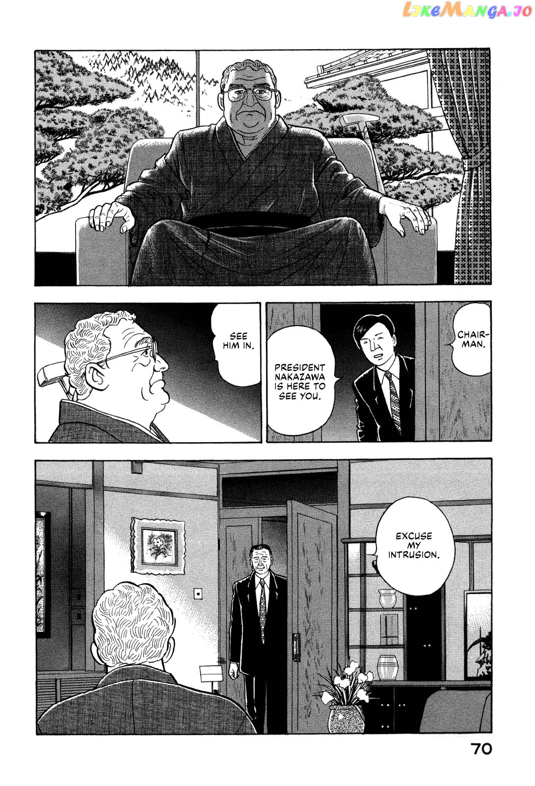 Division Chief Shima Kōsaku chapter 13 - page 7