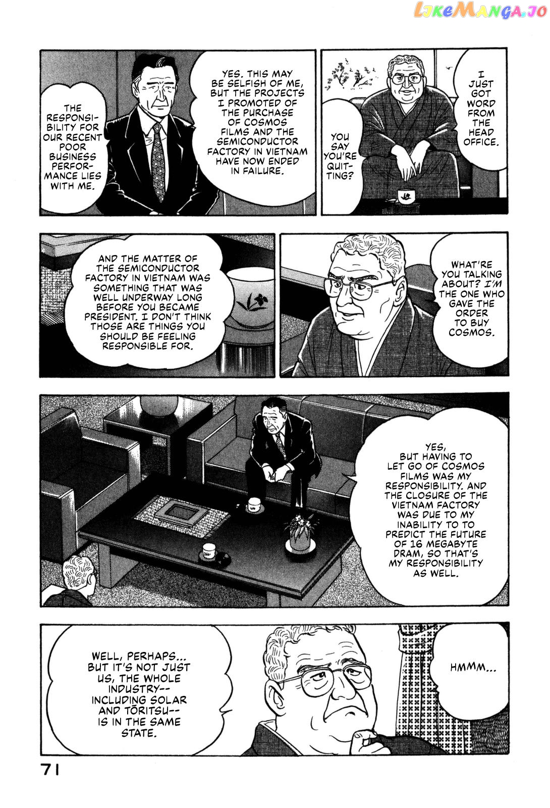Division Chief Shima Kōsaku chapter 13 - page 8