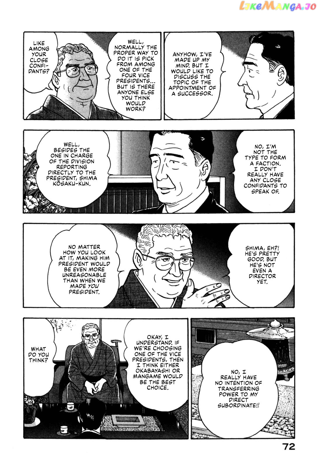 Division Chief Shima Kōsaku chapter 13 - page 9
