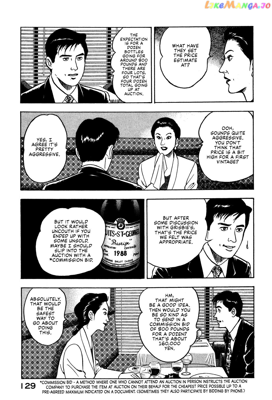 Division Chief Shima Kōsaku chapter 28 - page 11