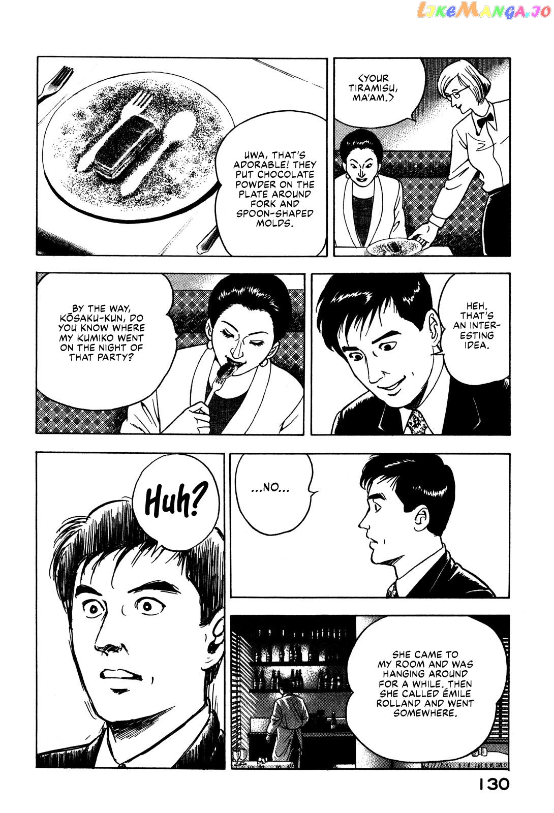 Division Chief Shima Kōsaku chapter 28 - page 12