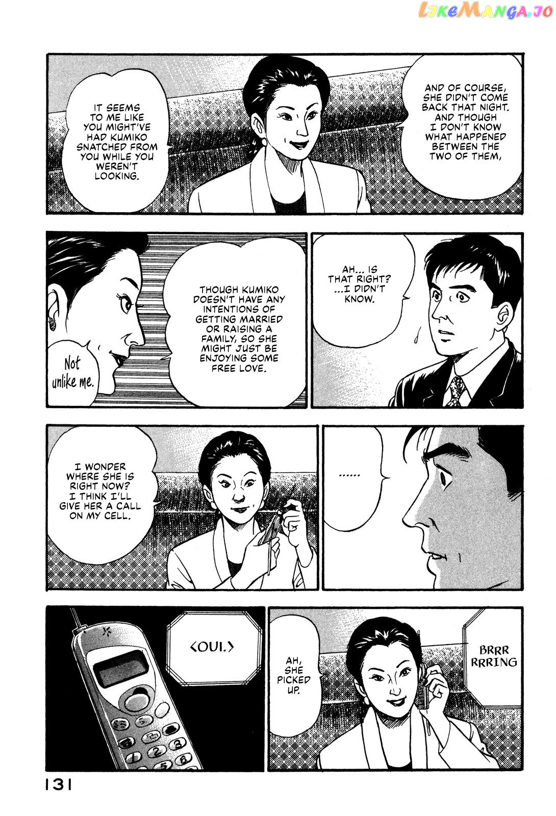 Division Chief Shima Kōsaku chapter 28 - page 13