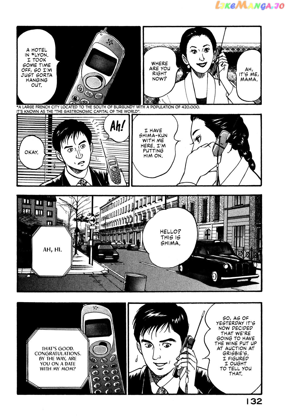 Division Chief Shima Kōsaku chapter 28 - page 14