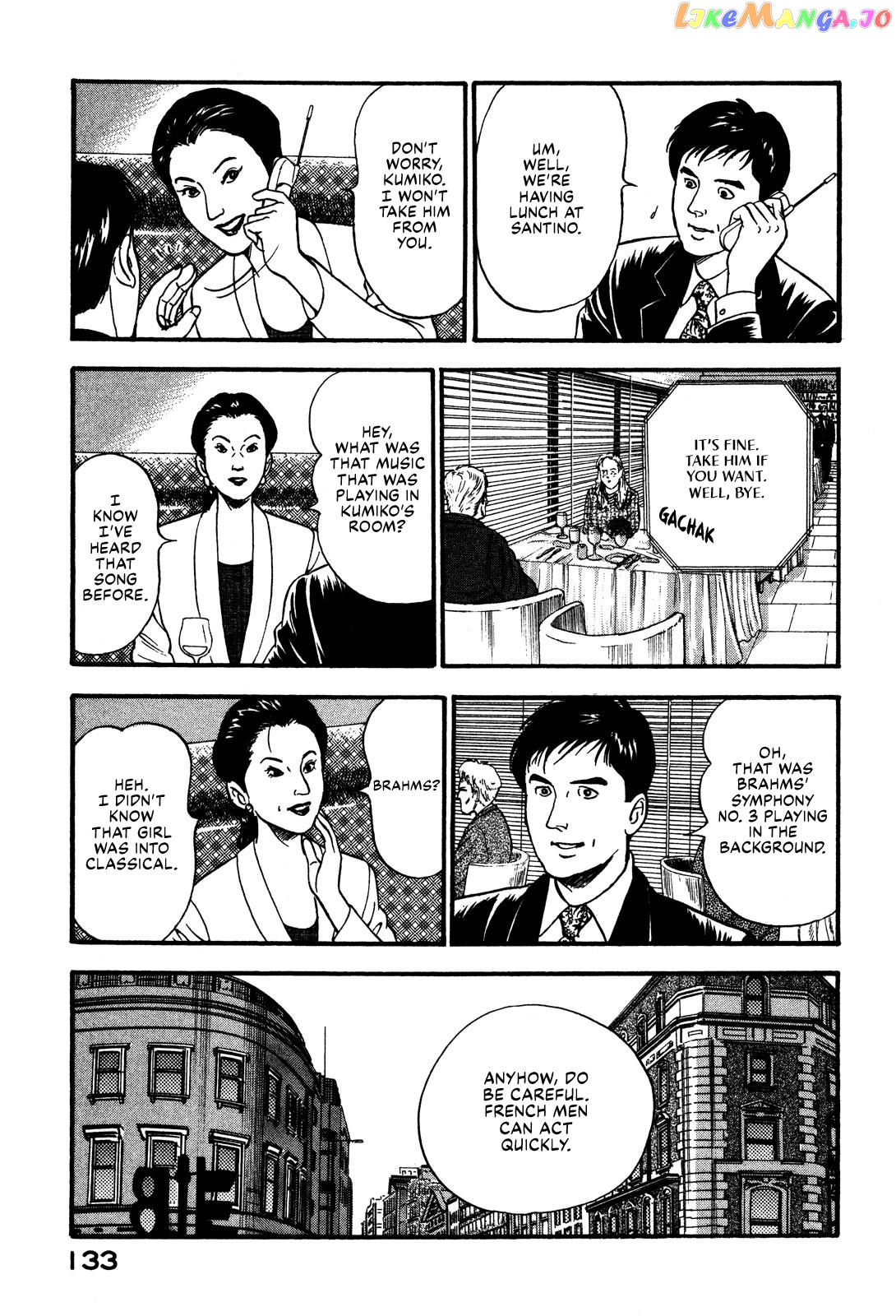 Division Chief Shima Kōsaku chapter 28 - page 15