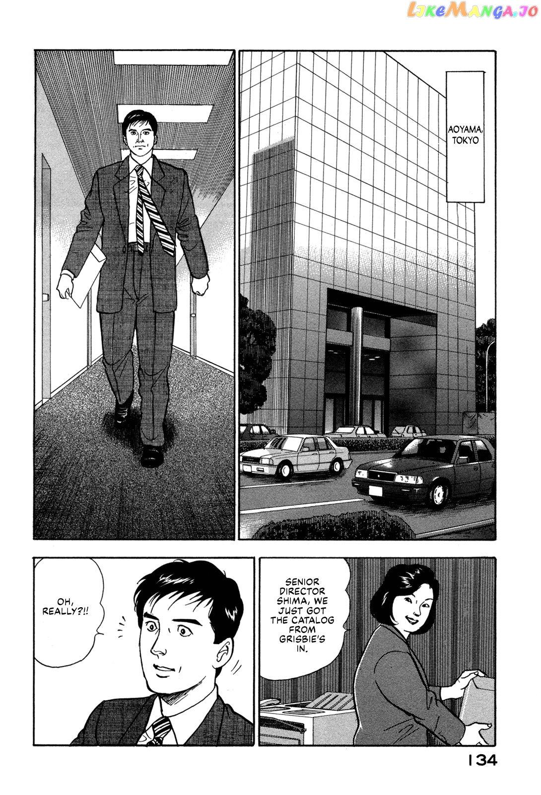 Division Chief Shima Kōsaku chapter 28 - page 16