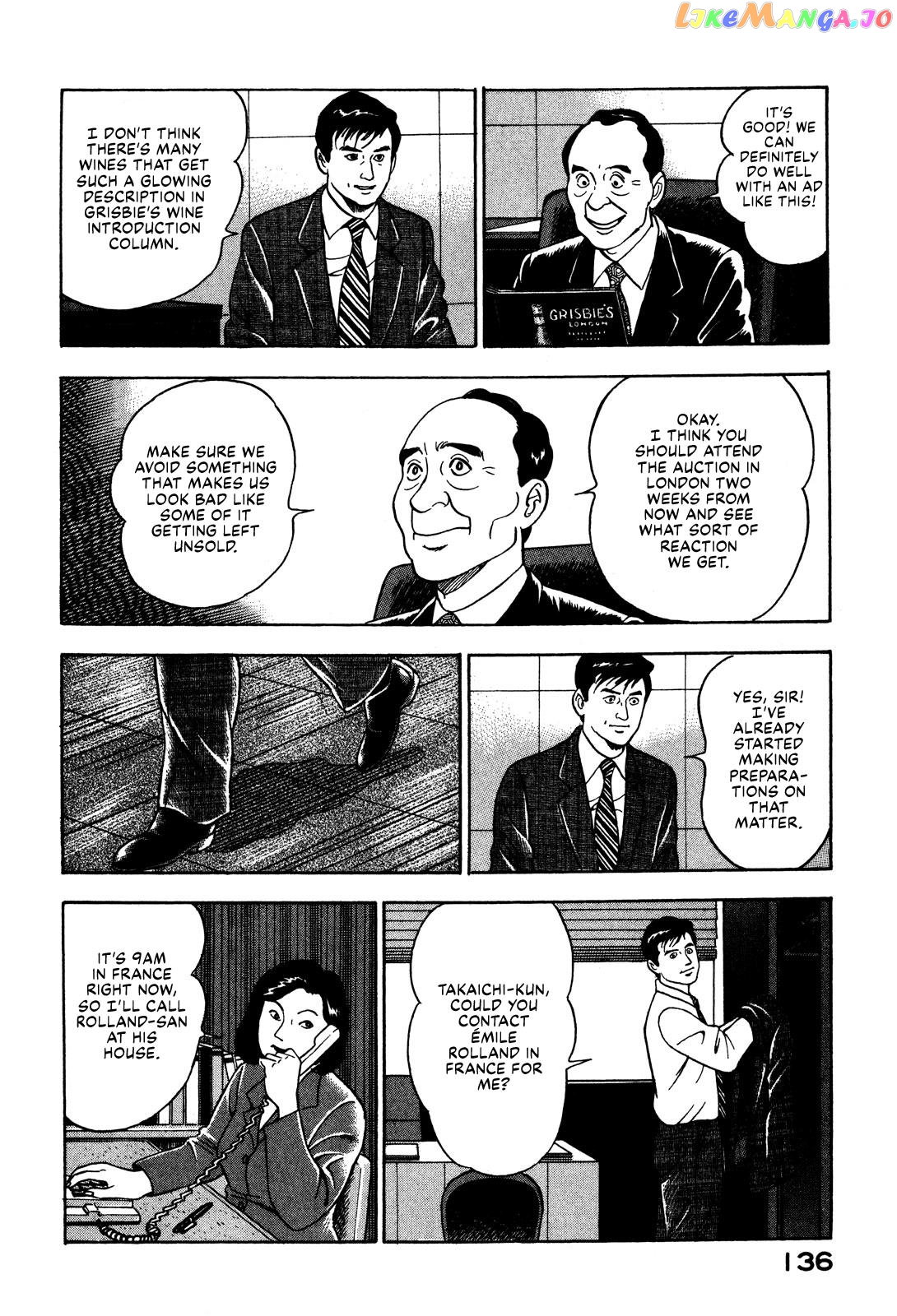 Division Chief Shima Kōsaku chapter 28 - page 18