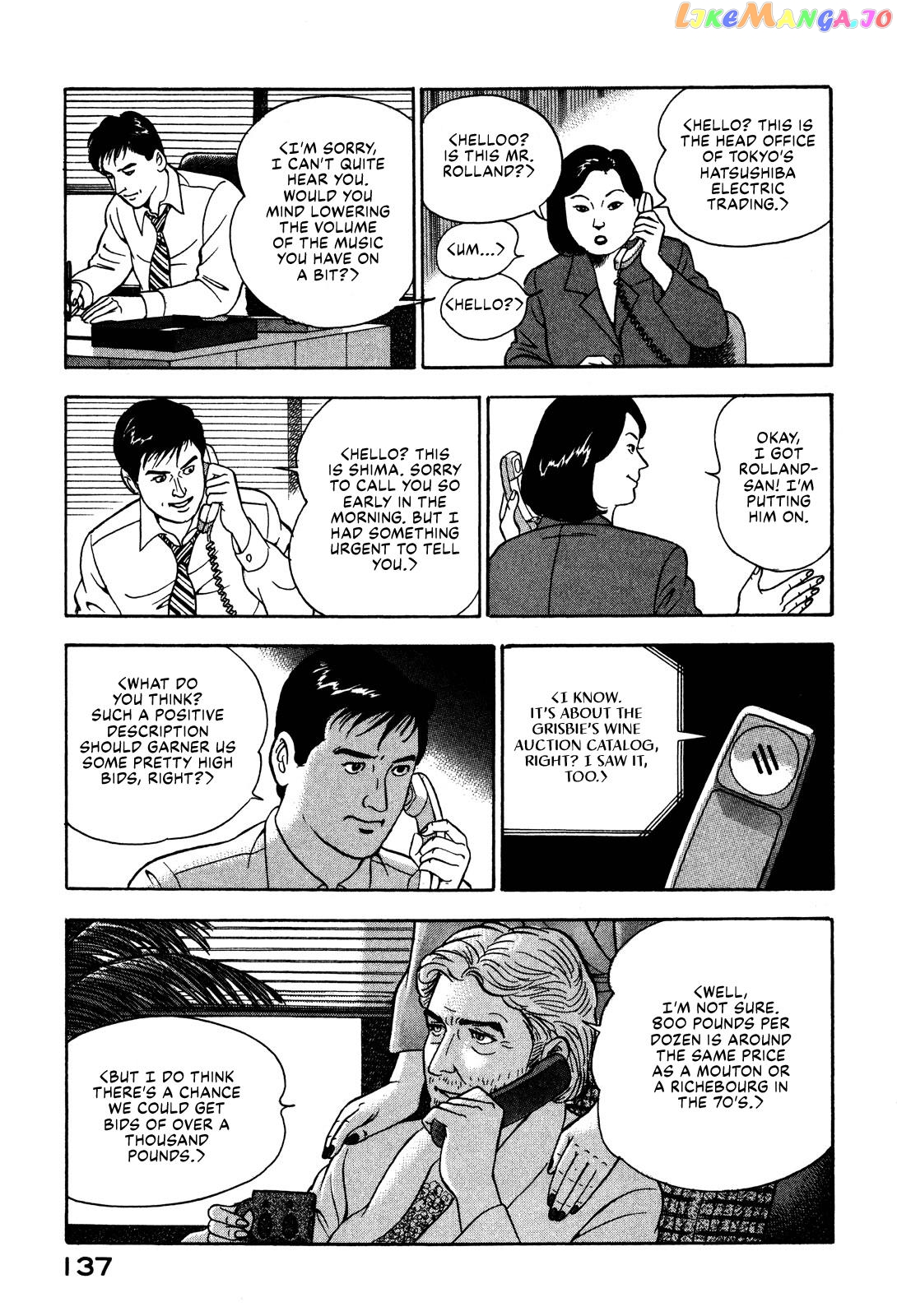 Division Chief Shima Kōsaku chapter 28 - page 19