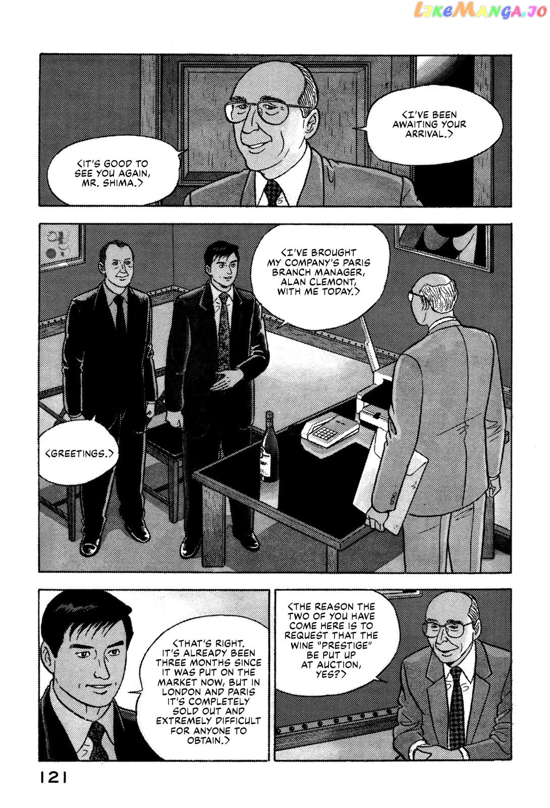 Division Chief Shima Kōsaku chapter 28 - page 3