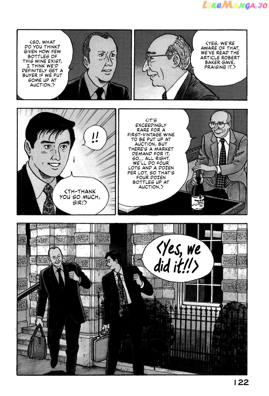 Division Chief Shima Kōsaku chapter 28 - page 4