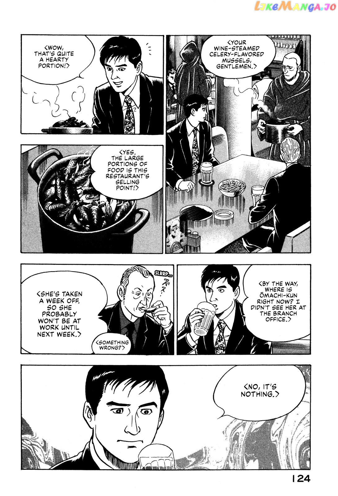 Division Chief Shima Kōsaku chapter 28 - page 6