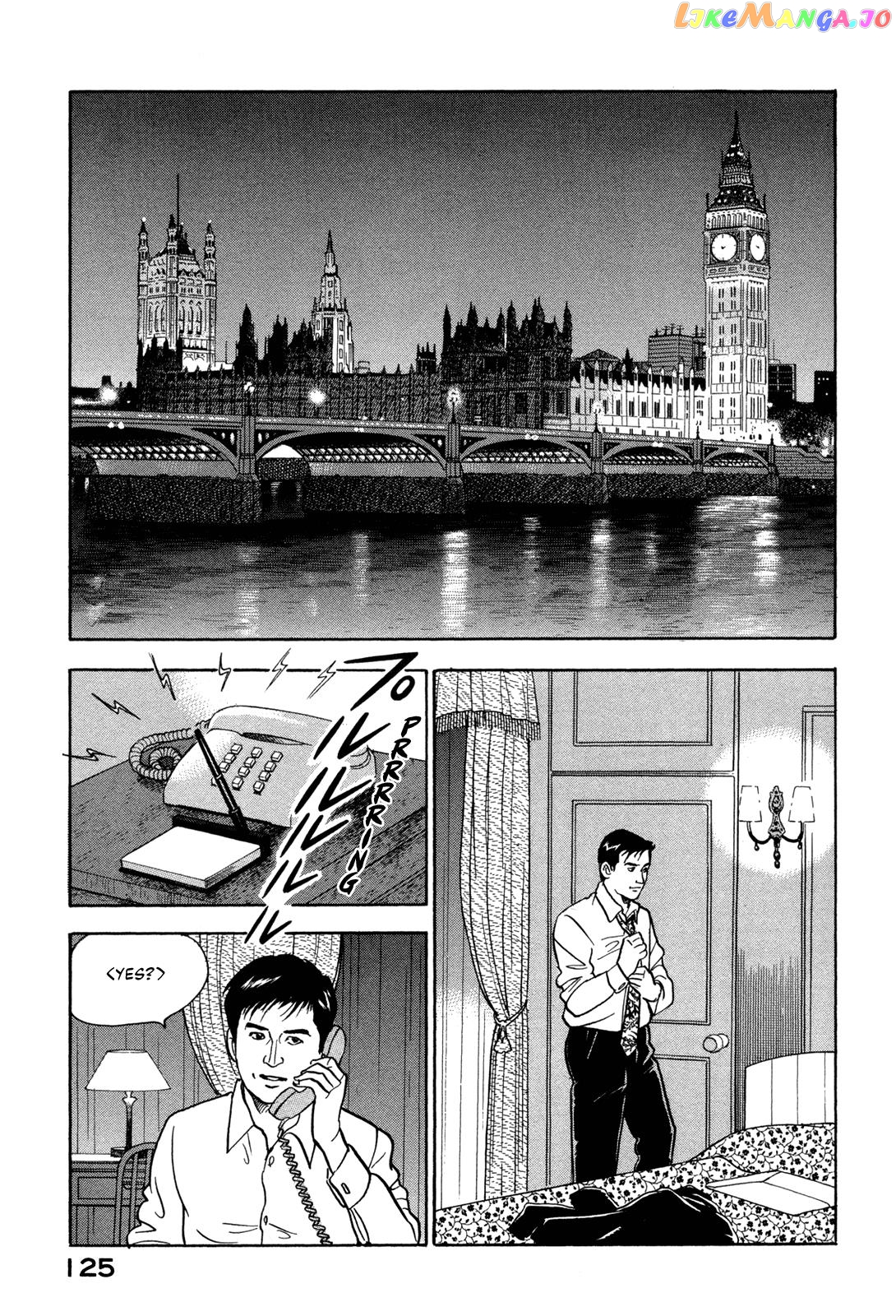 Division Chief Shima Kōsaku chapter 28 - page 7