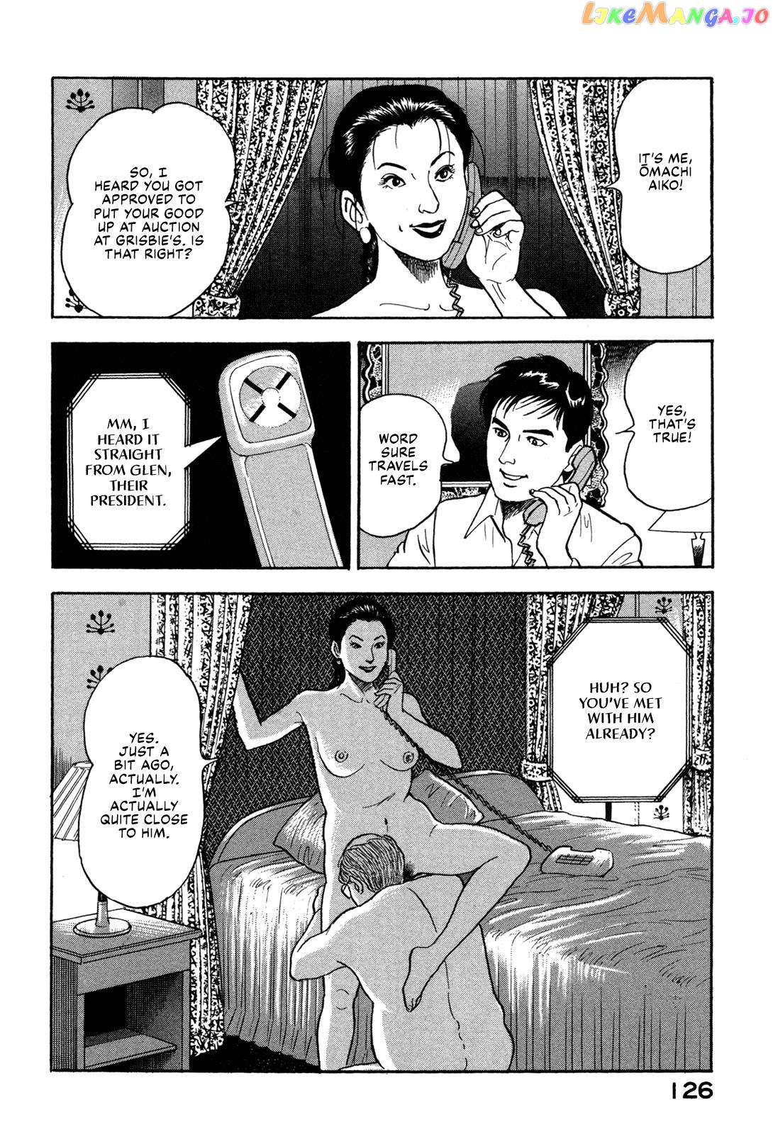 Division Chief Shima Kōsaku chapter 28 - page 8