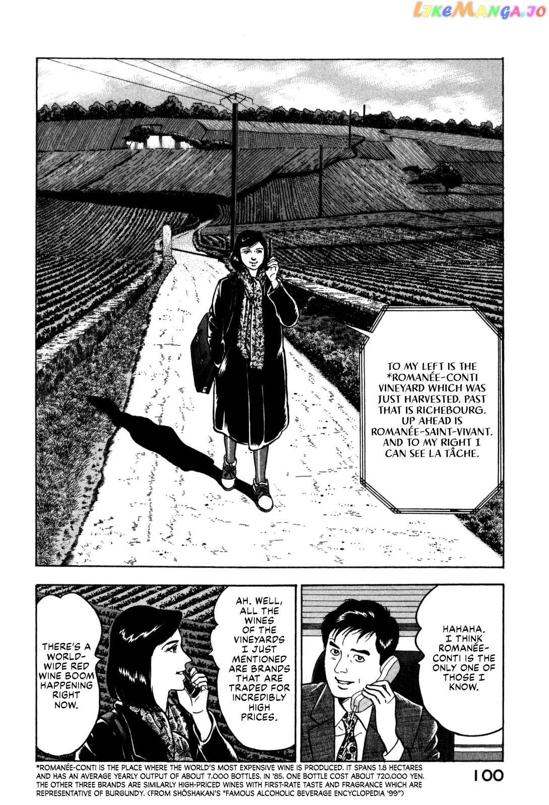 Division Chief Shima Kōsaku chapter 14 - page 10