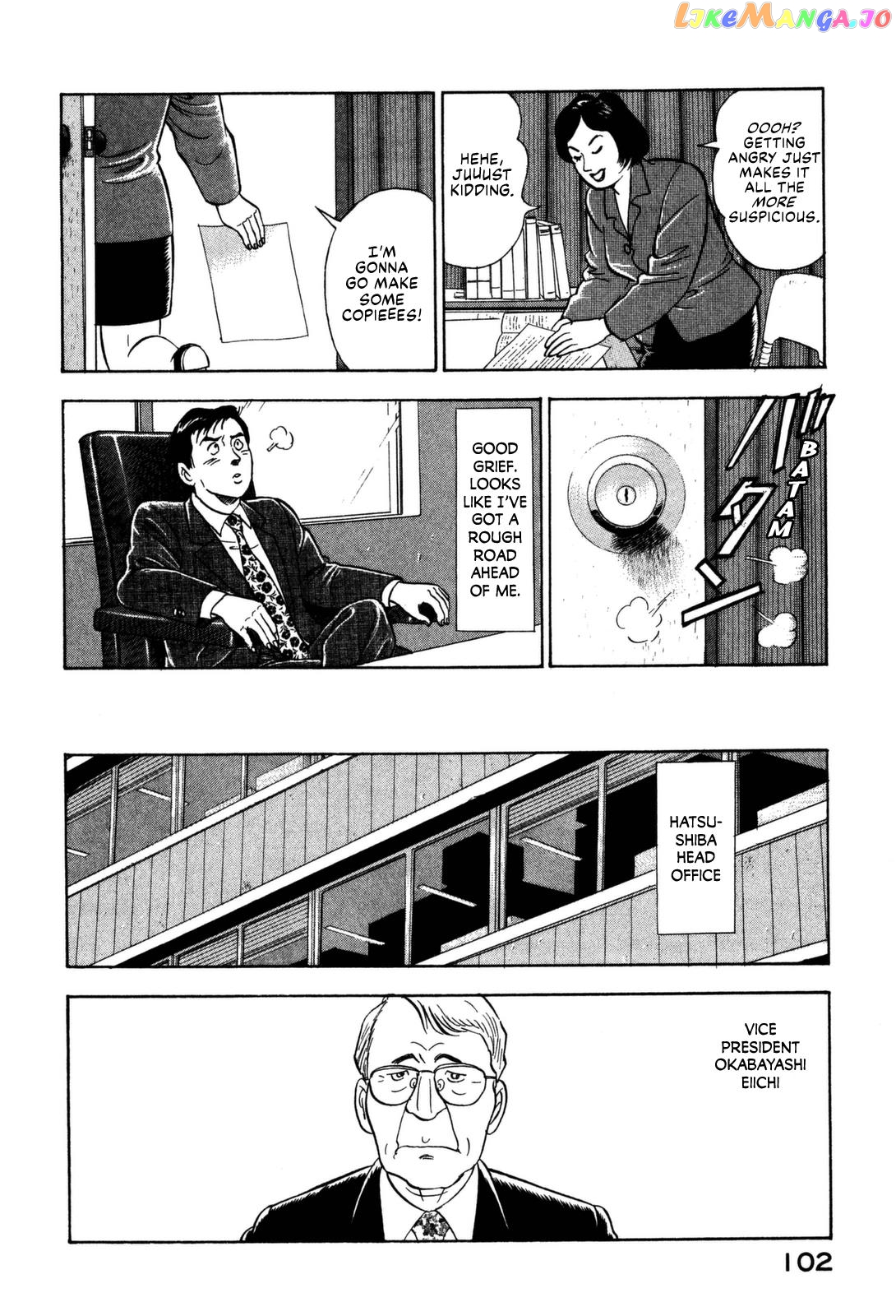 Division Chief Shima Kōsaku chapter 14 - page 12