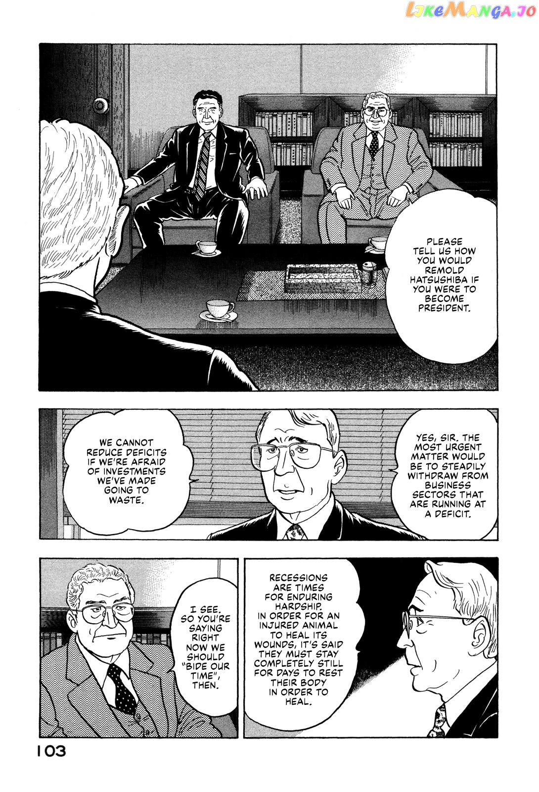 Division Chief Shima Kōsaku chapter 14 - page 13