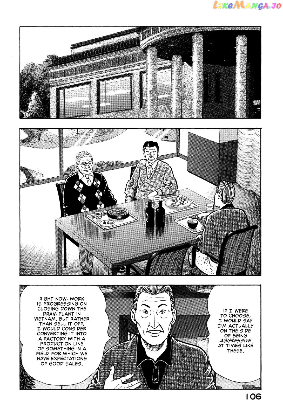 Division Chief Shima Kōsaku chapter 14 - page 16