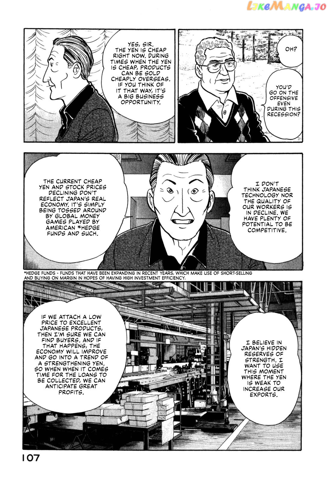 Division Chief Shima Kōsaku chapter 14 - page 17