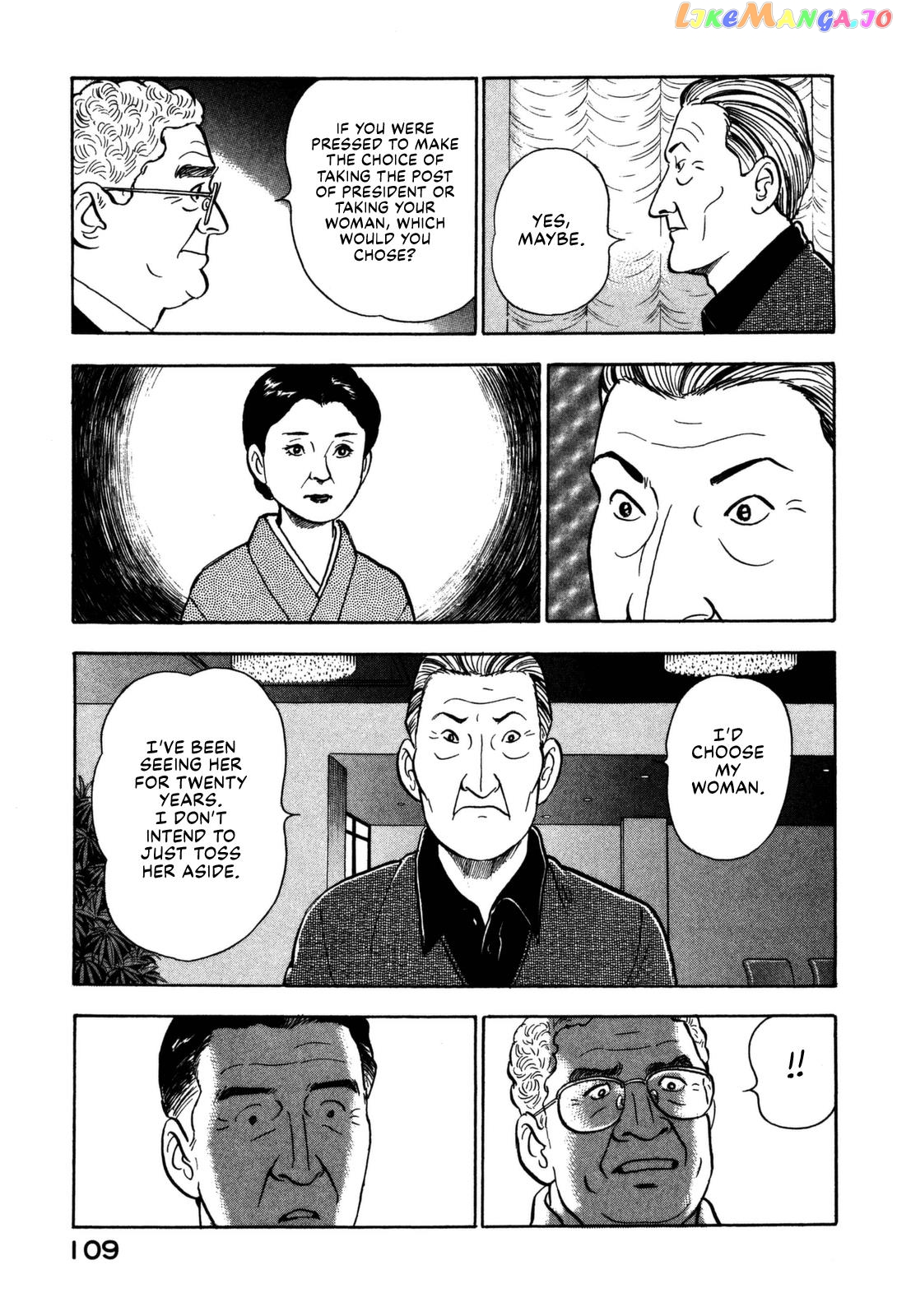 Division Chief Shima Kōsaku chapter 14 - page 19