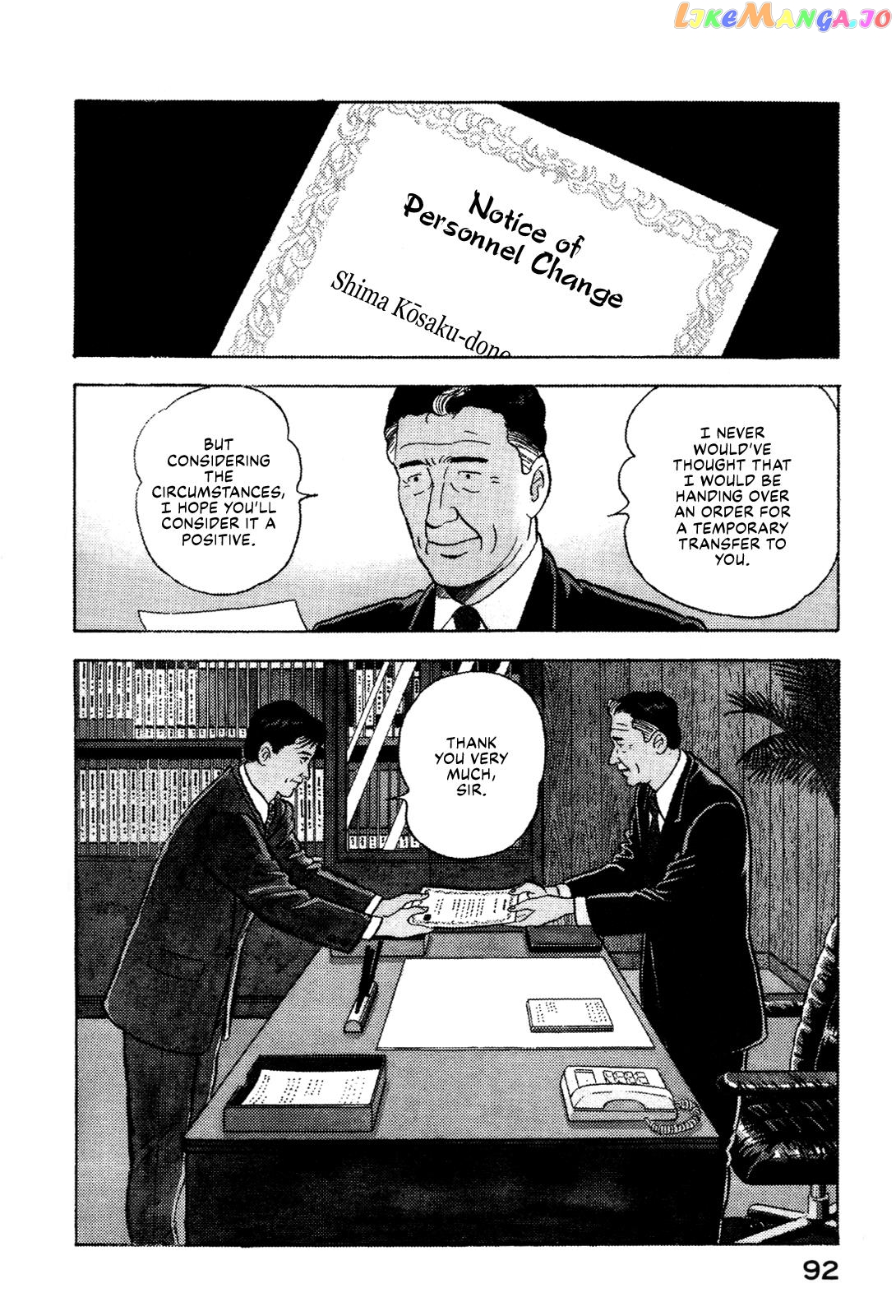 Division Chief Shima Kōsaku chapter 14 - page 2