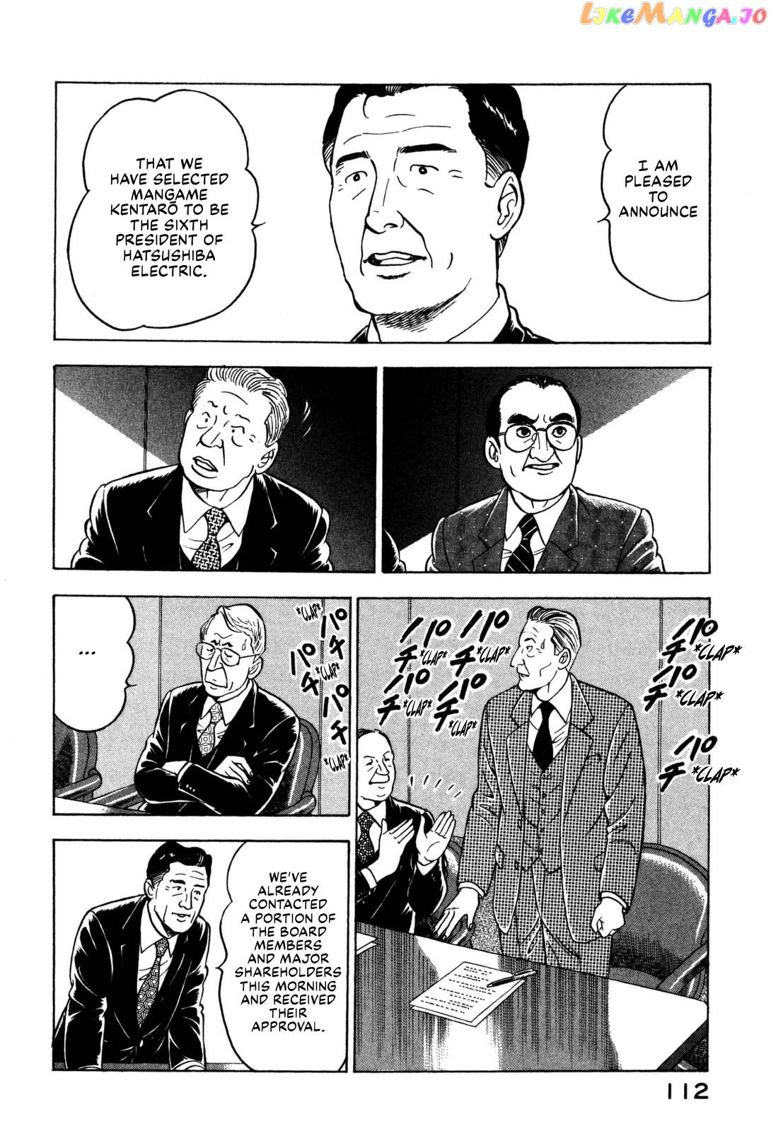 Division Chief Shima Kōsaku chapter 14 - page 22