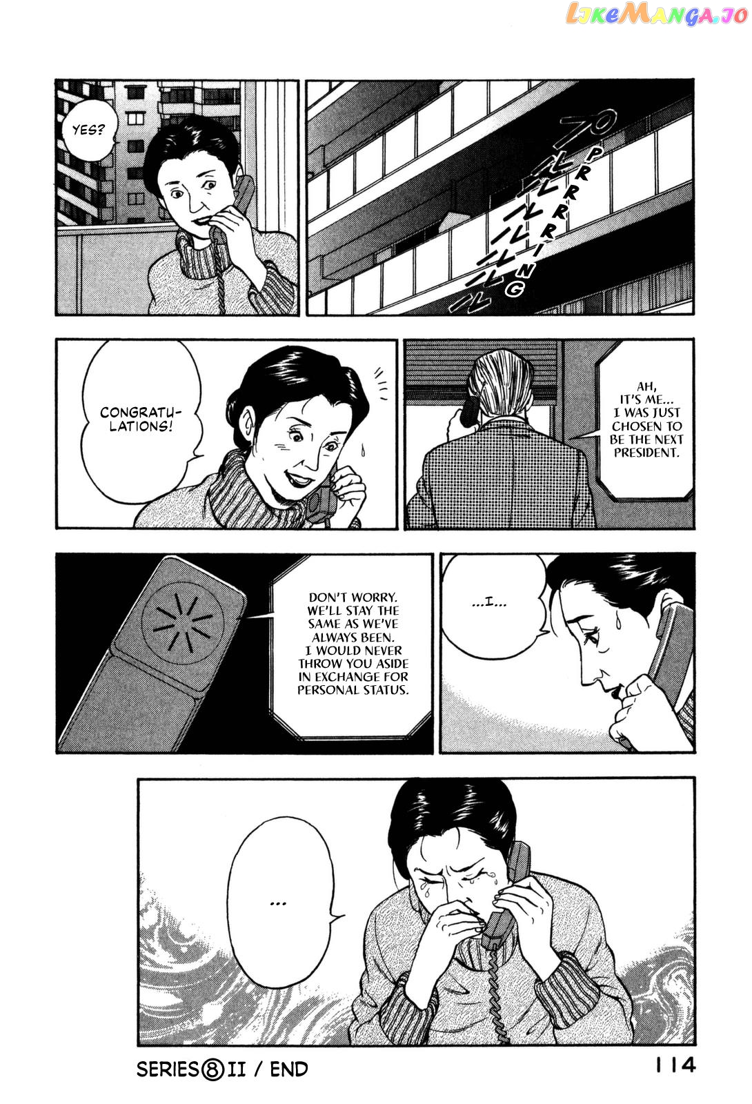 Division Chief Shima Kōsaku chapter 14 - page 24