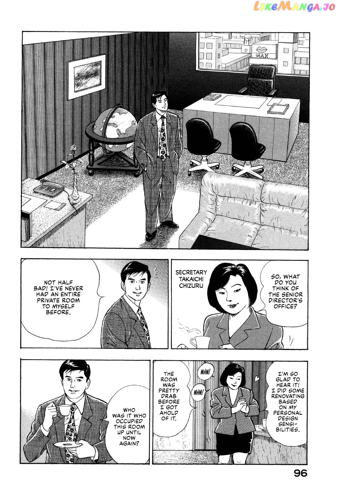 Division Chief Shima Kōsaku chapter 14 - page 6