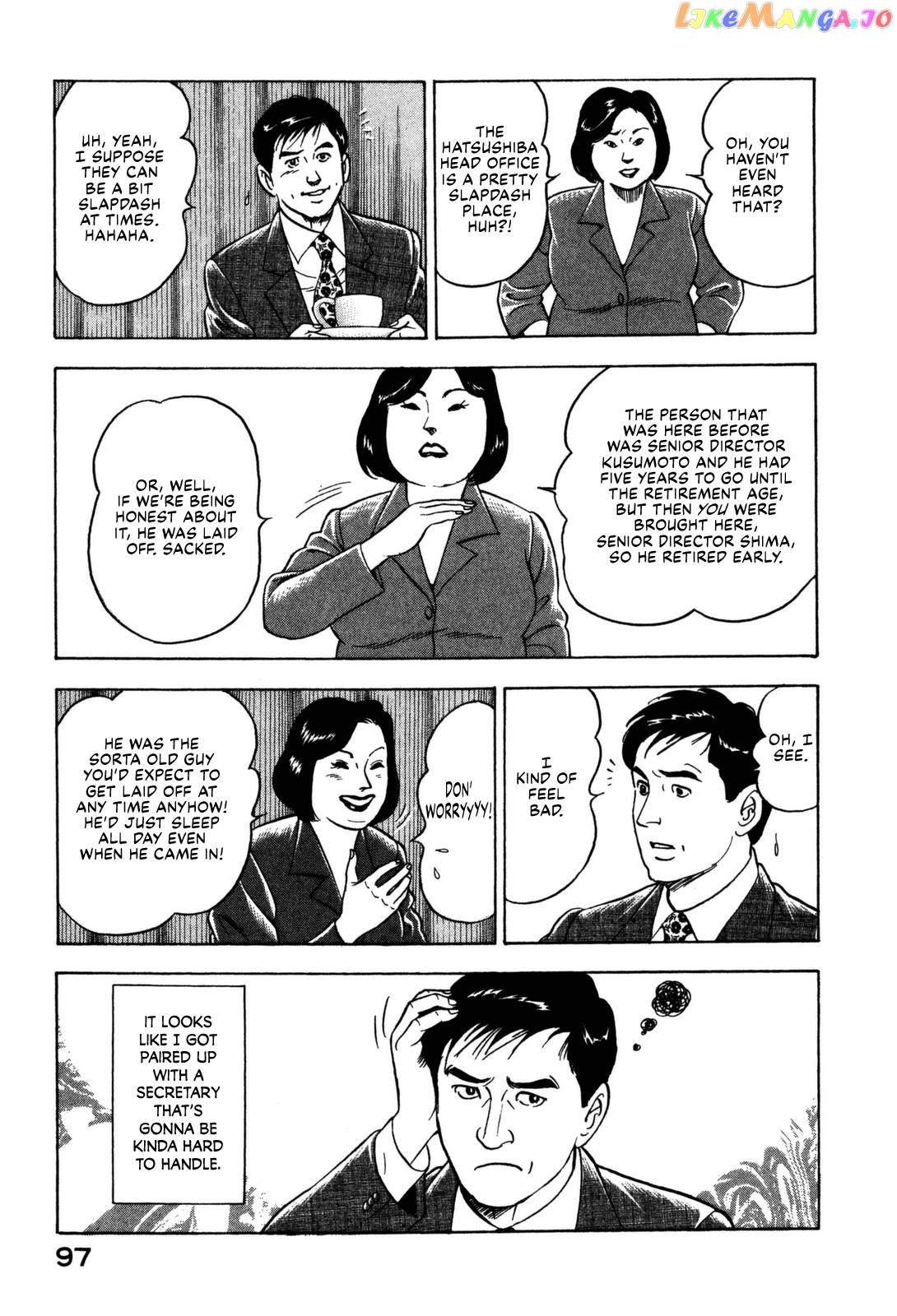 Division Chief Shima Kōsaku chapter 14 - page 7