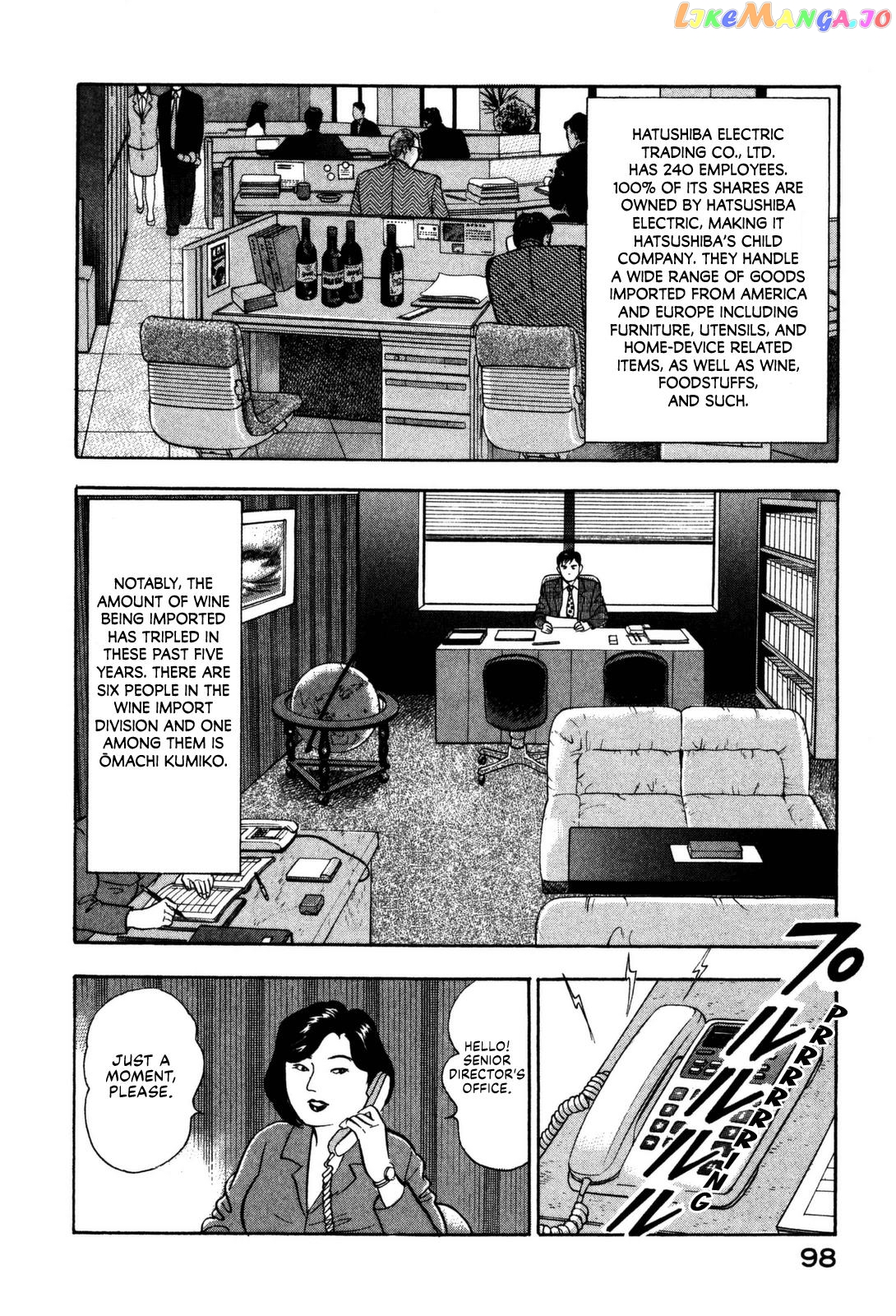 Division Chief Shima Kōsaku chapter 14 - page 8