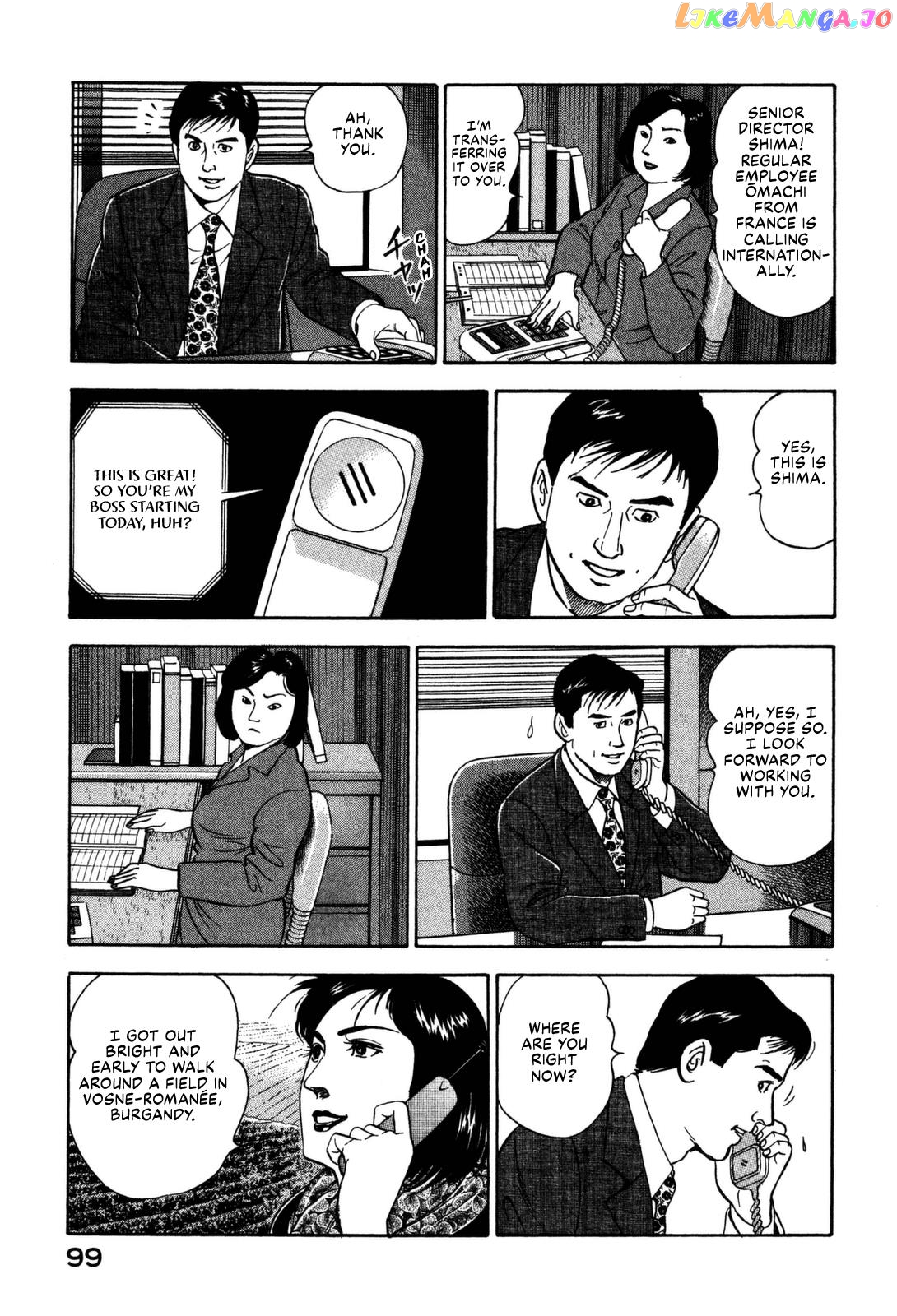 Division Chief Shima Kōsaku chapter 14 - page 9