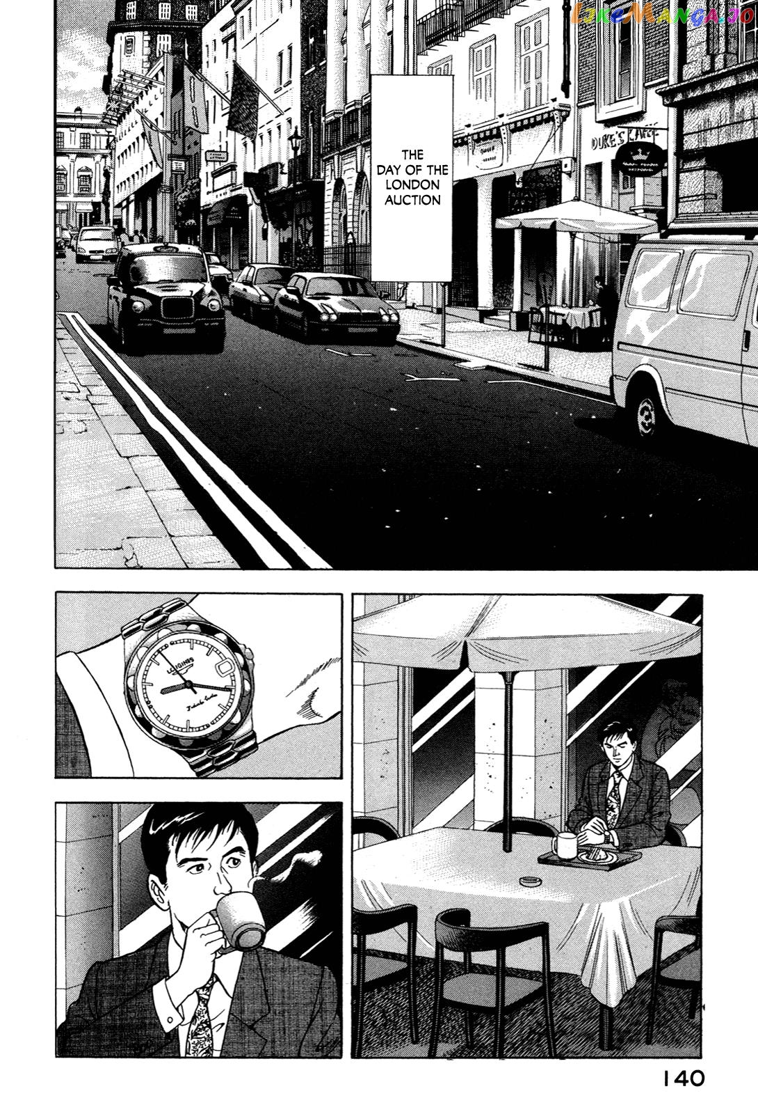 Division Chief Shima Kōsaku chapter 29 - page 2