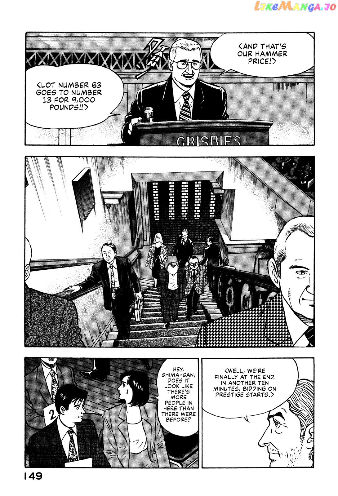 Division Chief Shima Kōsaku chapter 29 - page 11