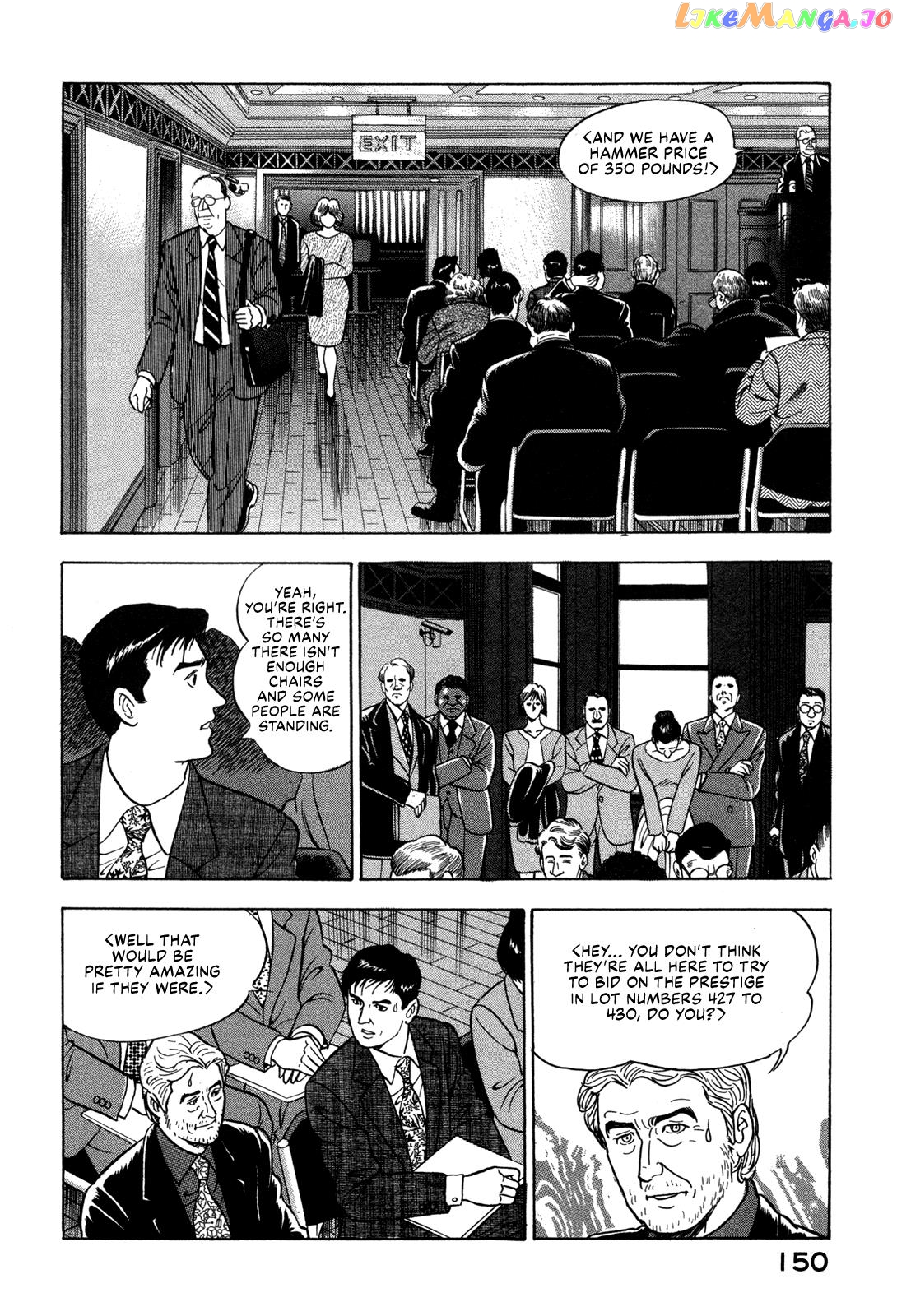 Division Chief Shima Kōsaku chapter 29 - page 12