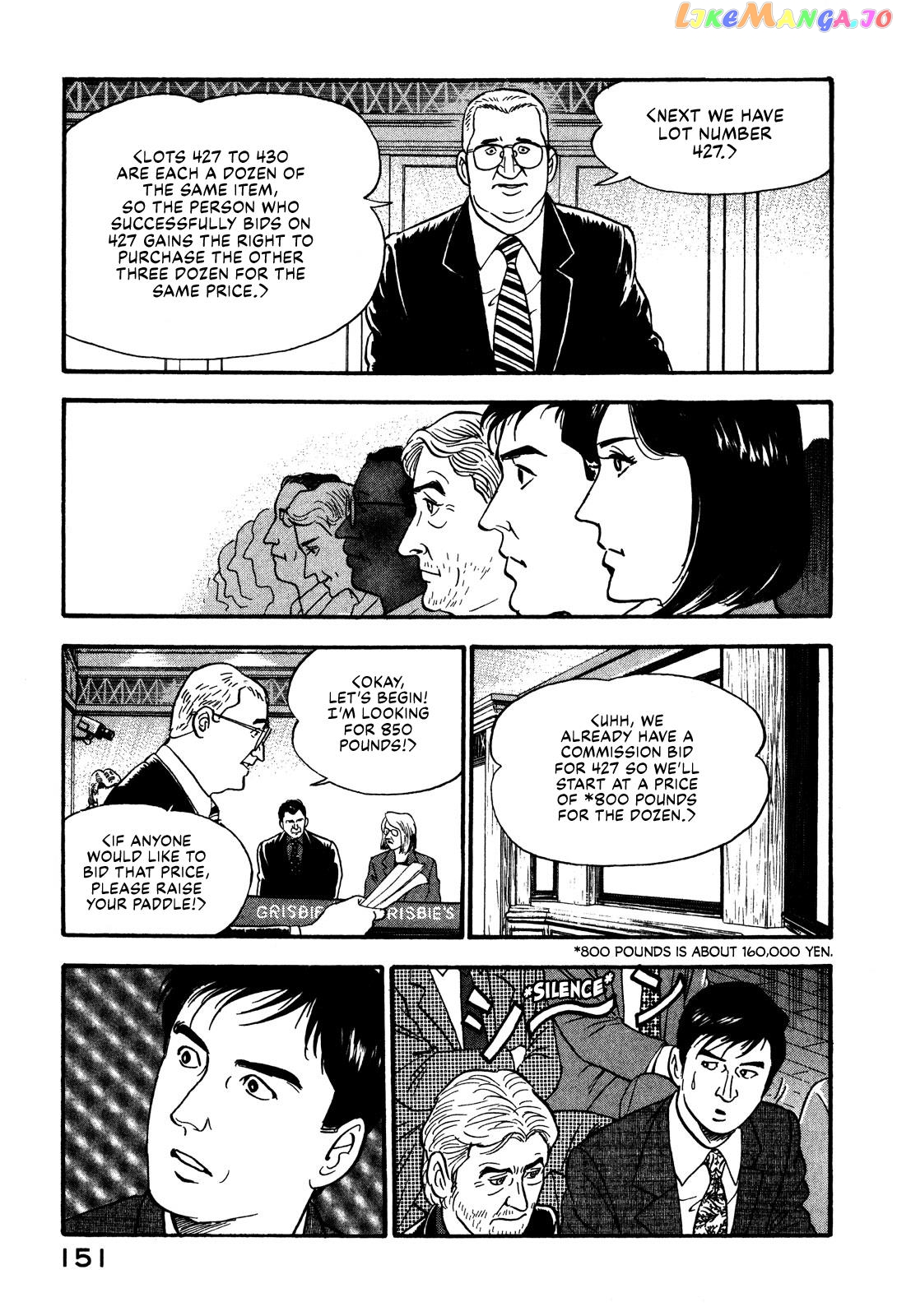 Division Chief Shima Kōsaku chapter 29 - page 13