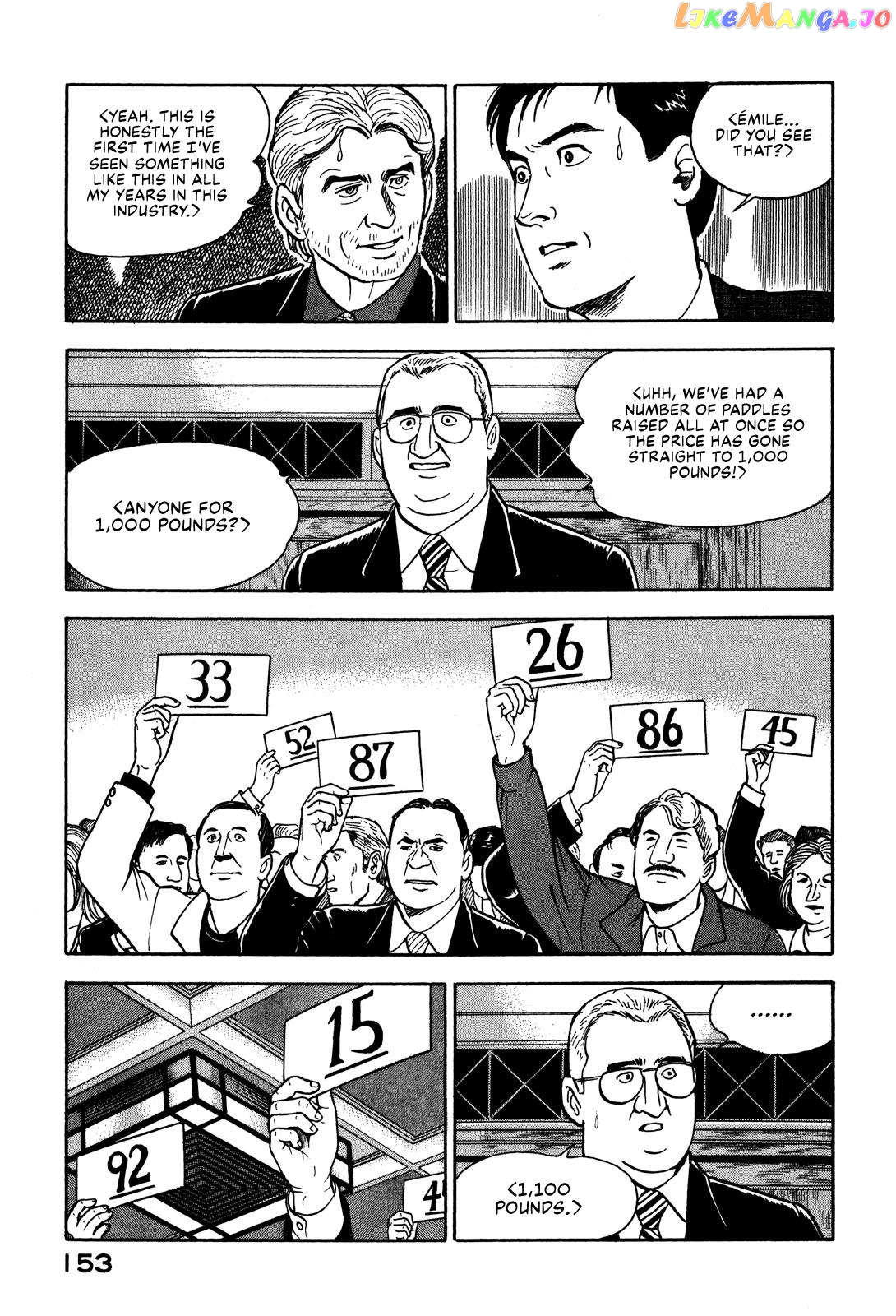 Division Chief Shima Kōsaku chapter 29 - page 15