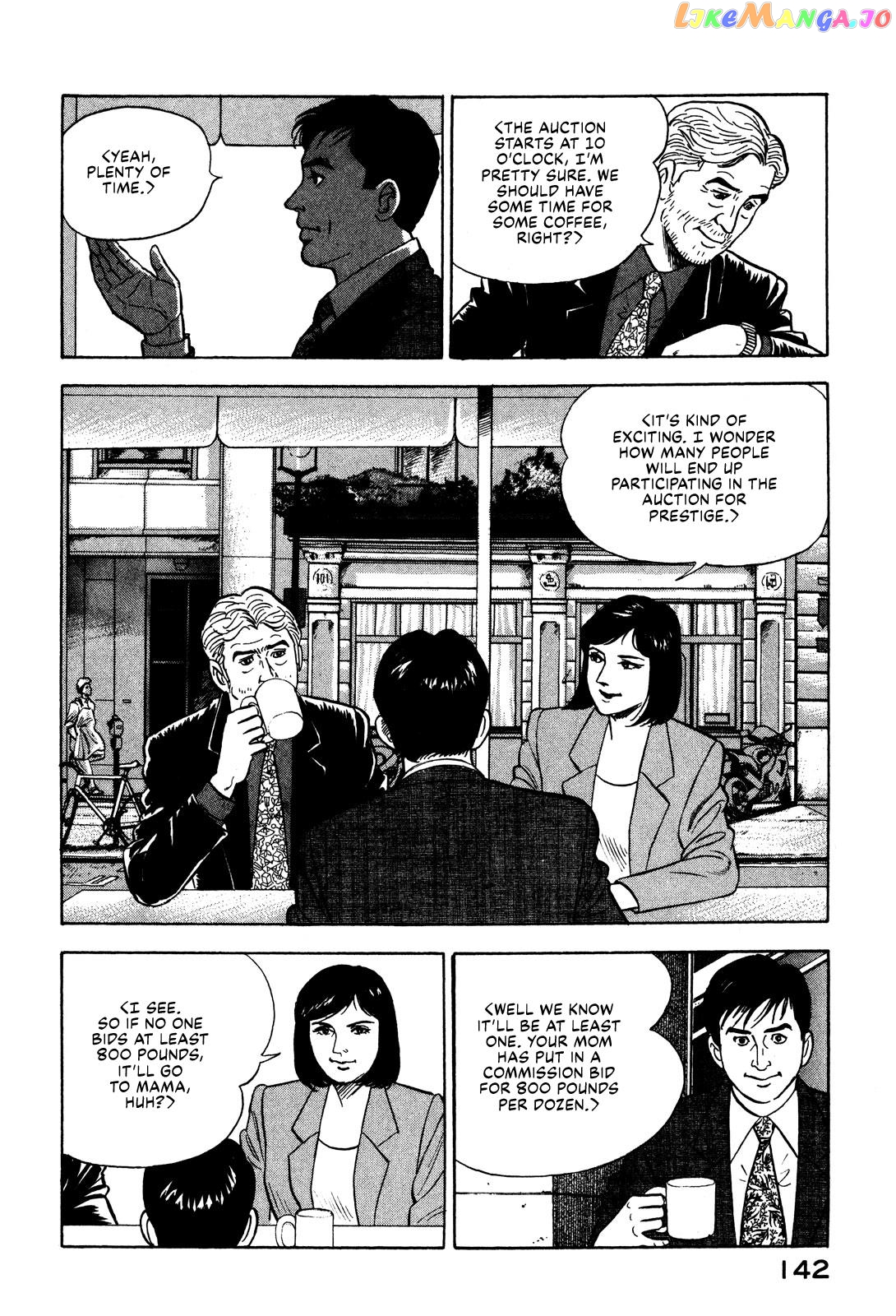 Division Chief Shima Kōsaku chapter 29 - page 4