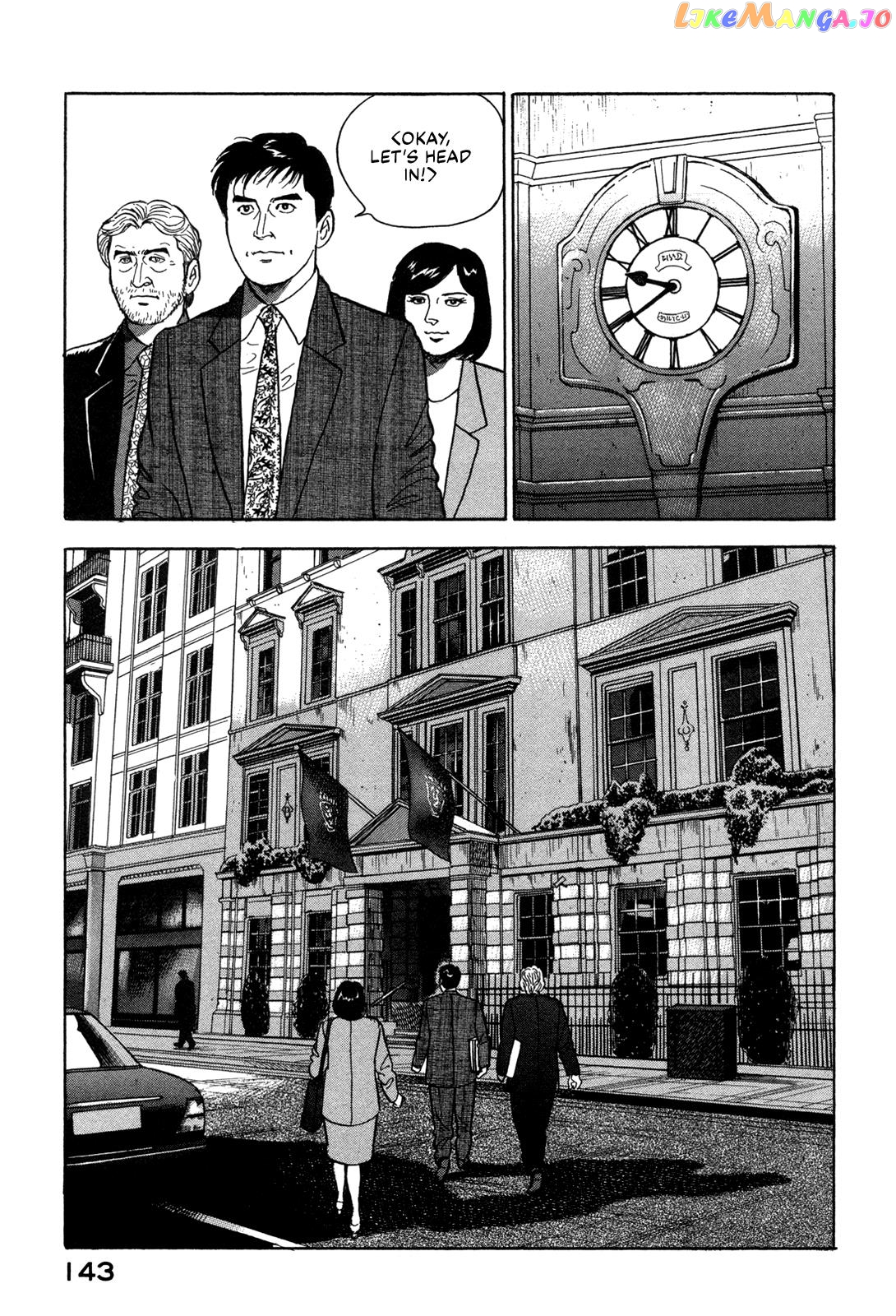 Division Chief Shima Kōsaku chapter 29 - page 5