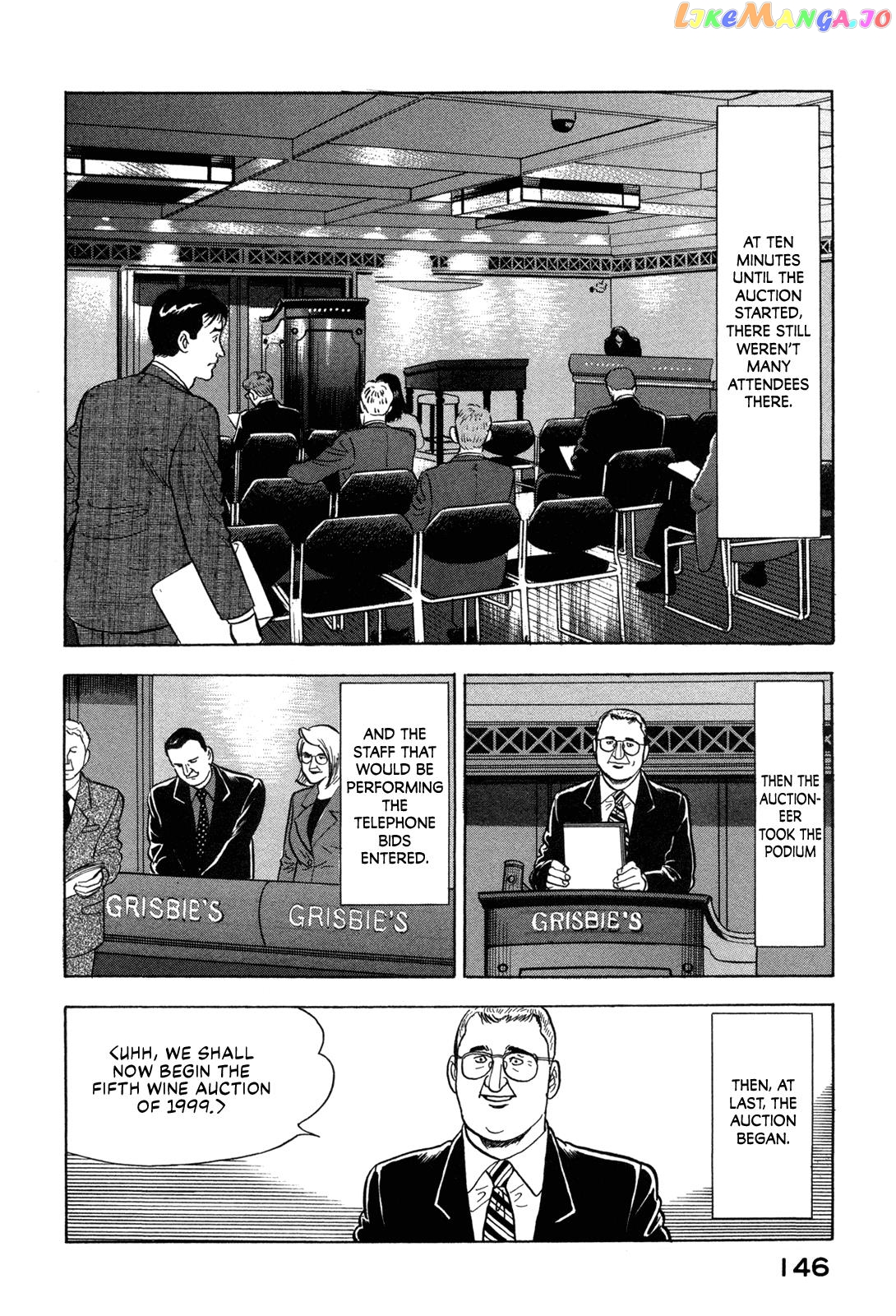 Division Chief Shima Kōsaku chapter 29 - page 8