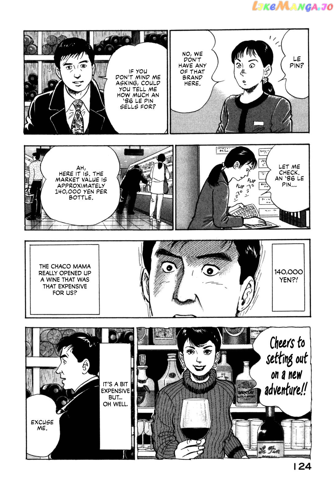Division Chief Shima Kōsaku chapter 15 - page 10