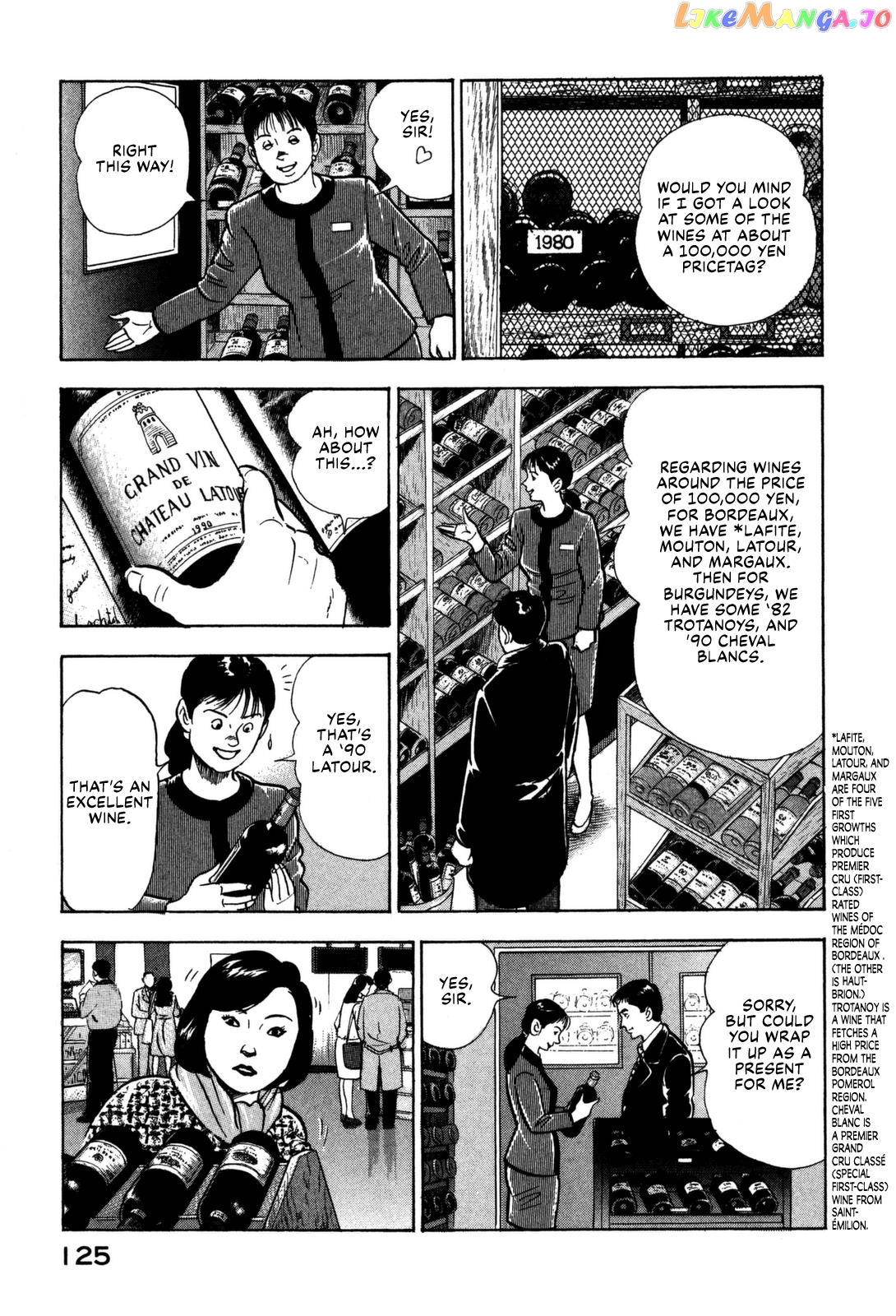 Division Chief Shima Kōsaku chapter 15 - page 11