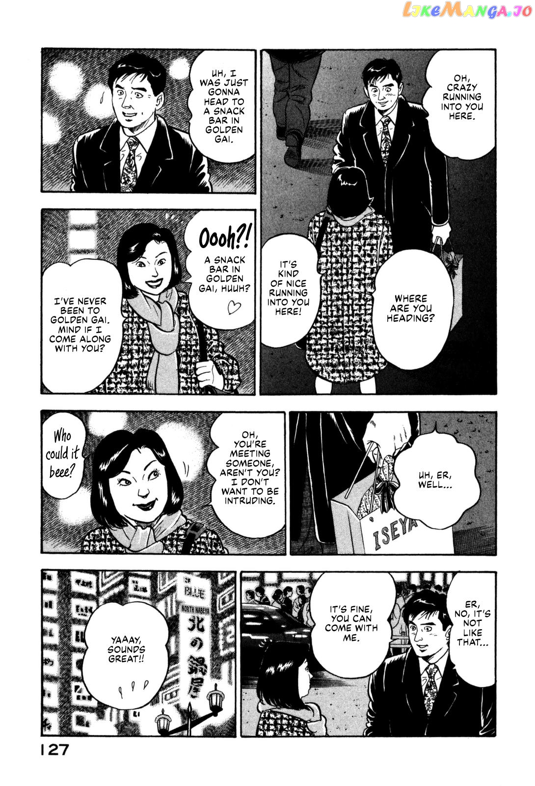 Division Chief Shima Kōsaku chapter 15 - page 13