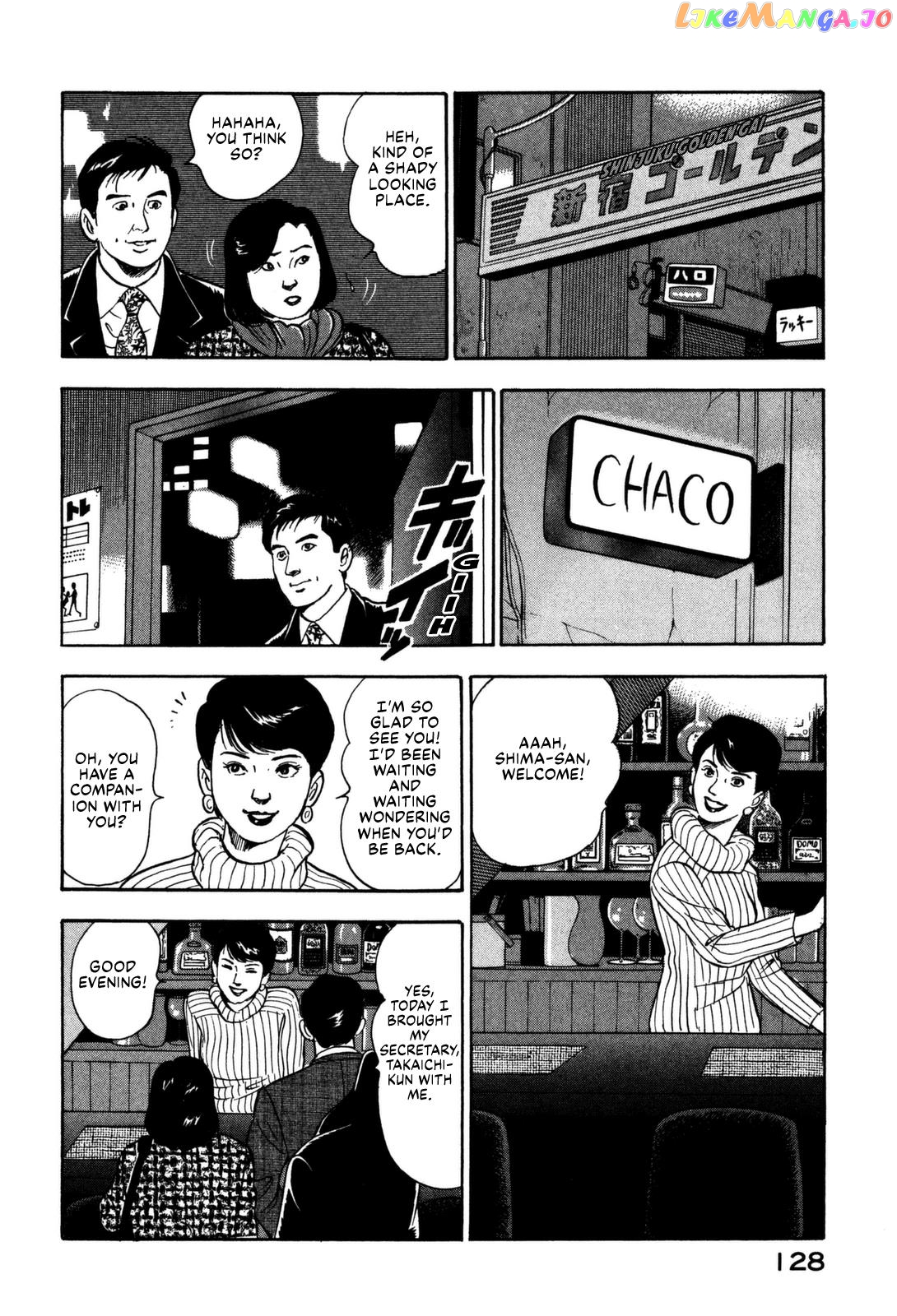 Division Chief Shima Kōsaku chapter 15 - page 14