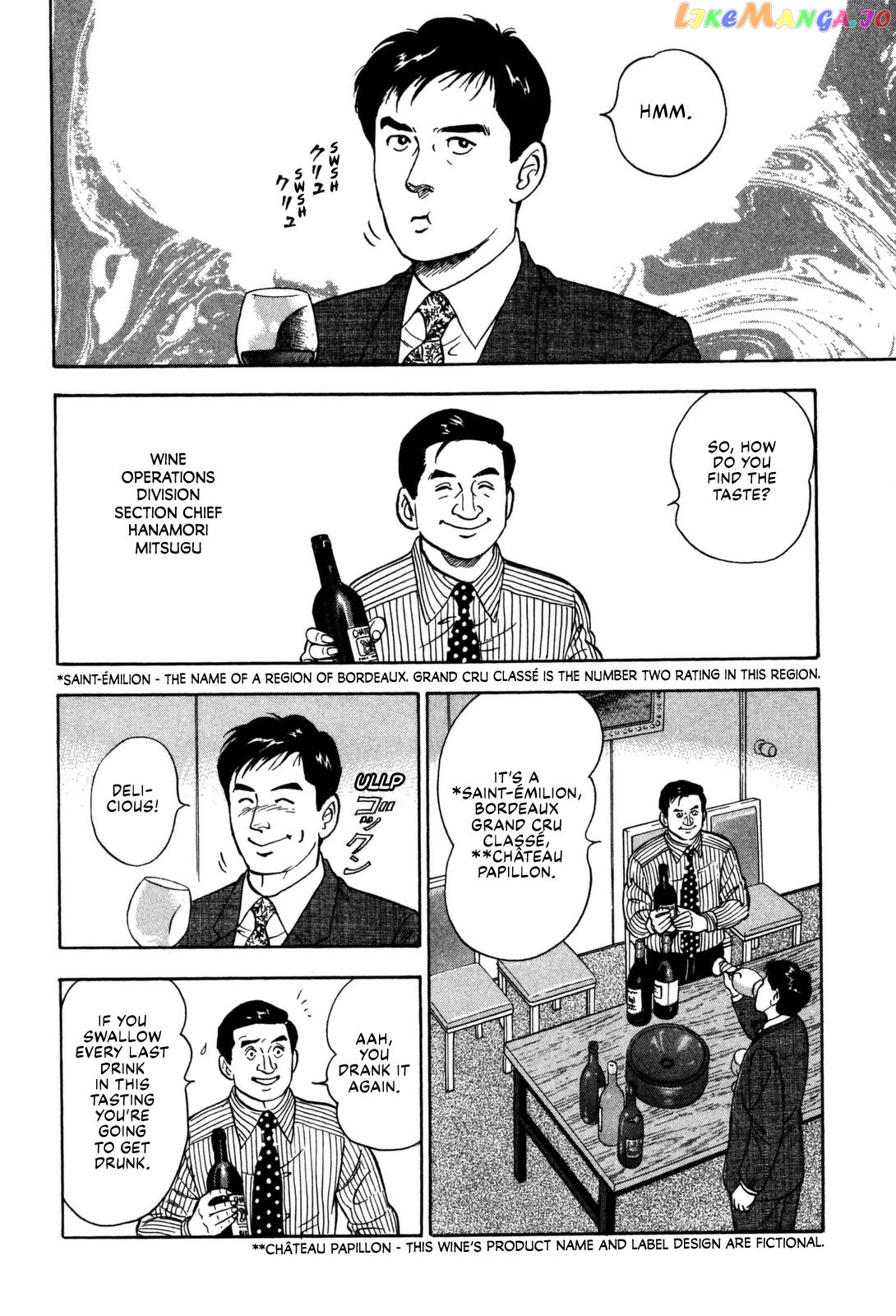 Division Chief Shima Kōsaku chapter 15 - page 2