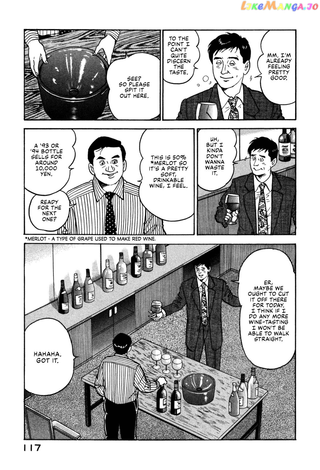 Division Chief Shima Kōsaku chapter 15 - page 3