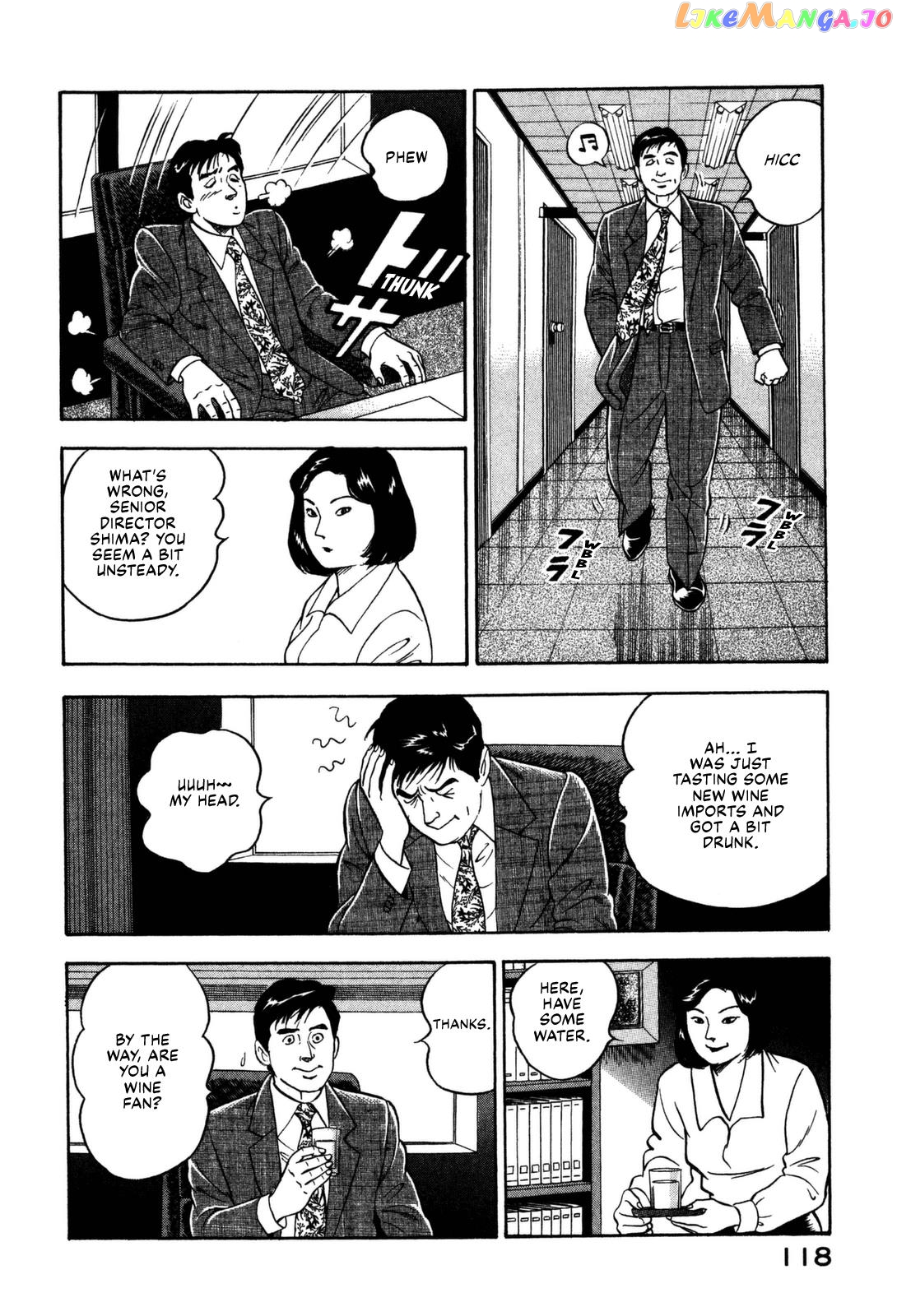 Division Chief Shima Kōsaku chapter 15 - page 4