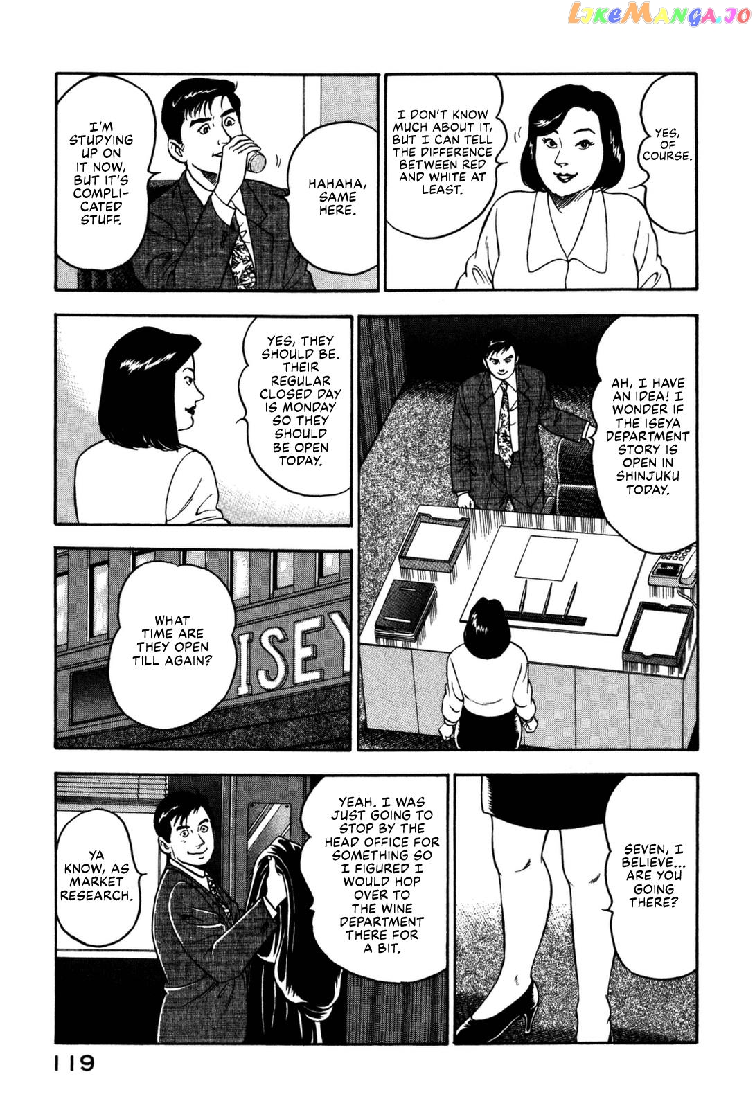 Division Chief Shima Kōsaku chapter 15 - page 5