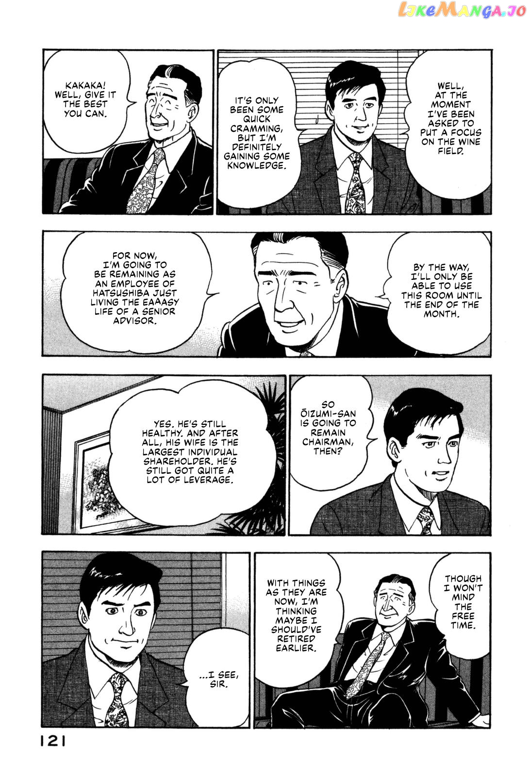 Division Chief Shima Kōsaku chapter 15 - page 7